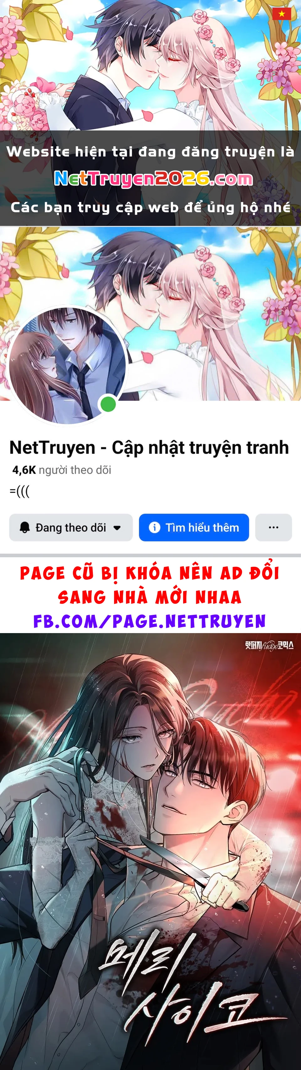 Merry Psycho Chapter 34.1 - 1