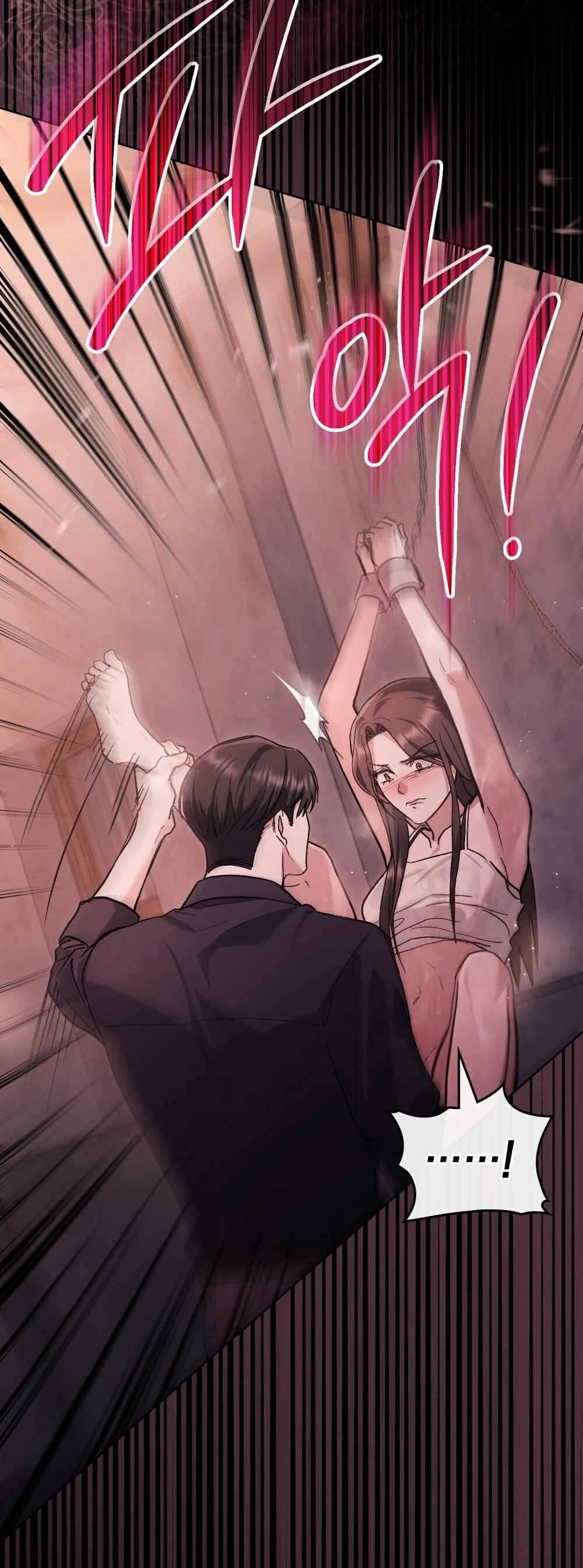 Merry Psycho Chapter 34.2 - 6