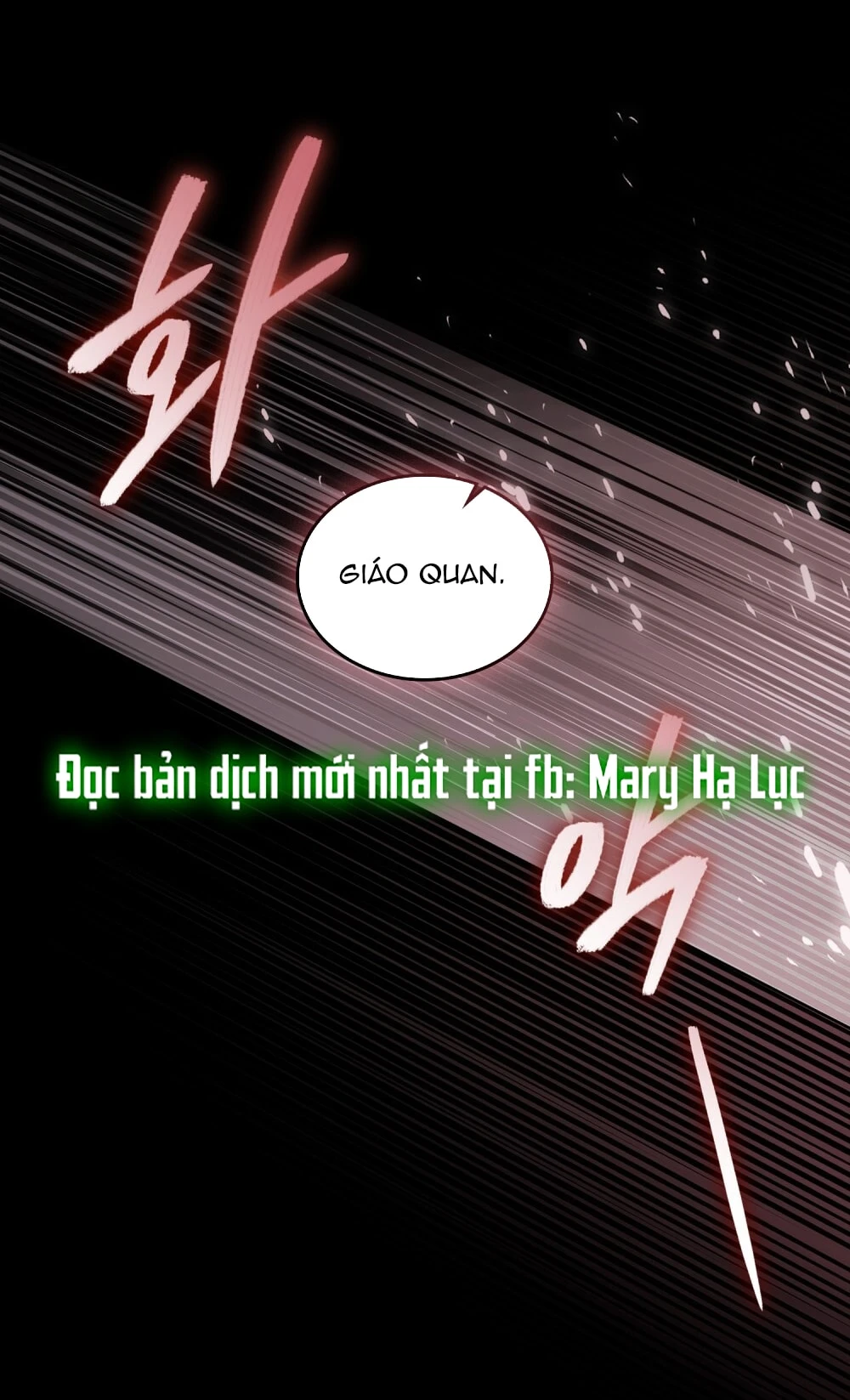 Merry Psycho Chapter 34.2 - 29