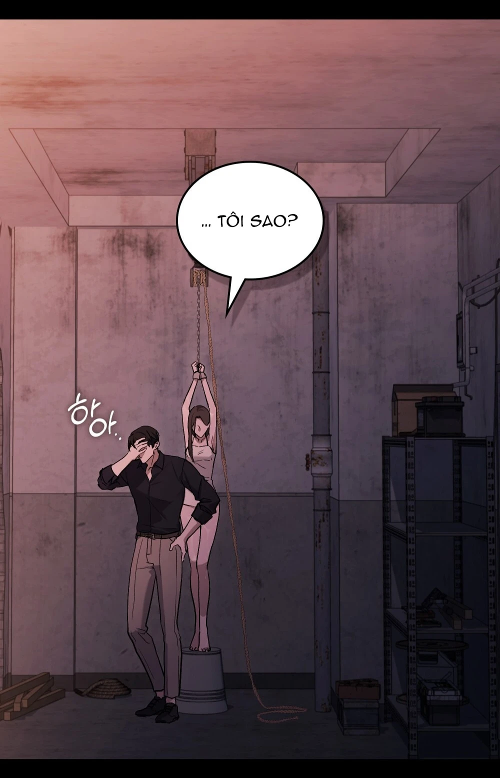 Merry Psycho Chapter 34.2 - 57