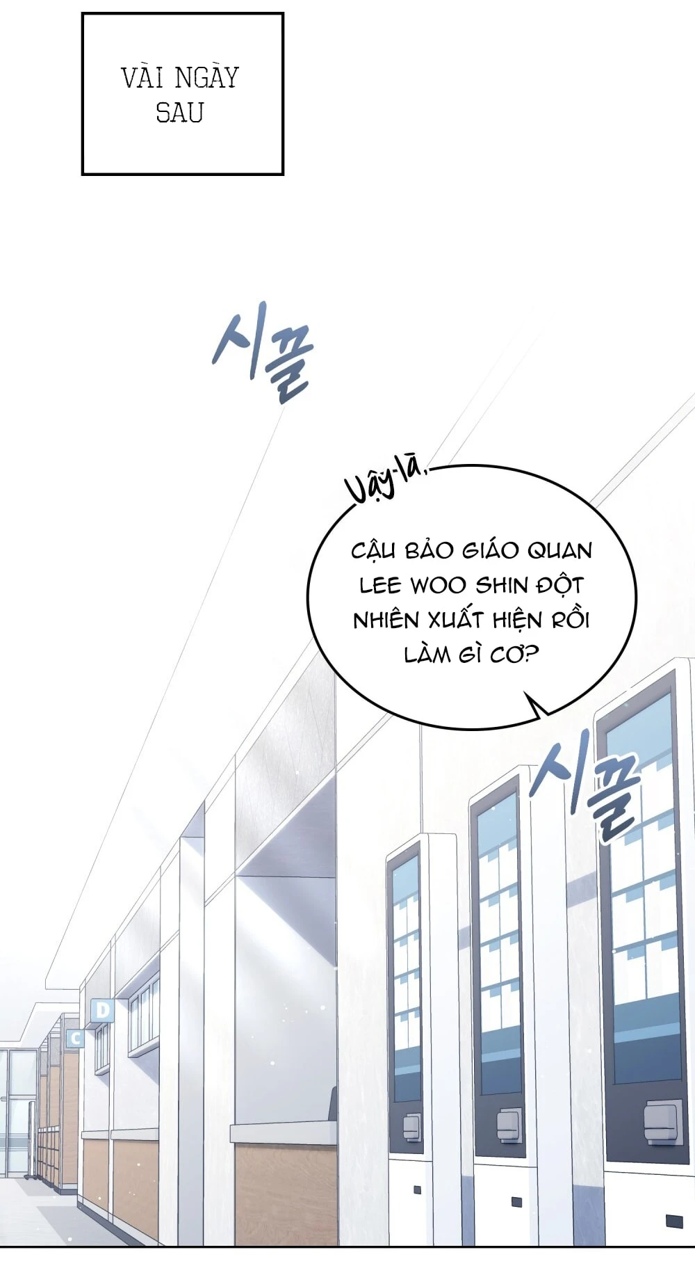 Merry Psycho Chapter 34.2 - 69