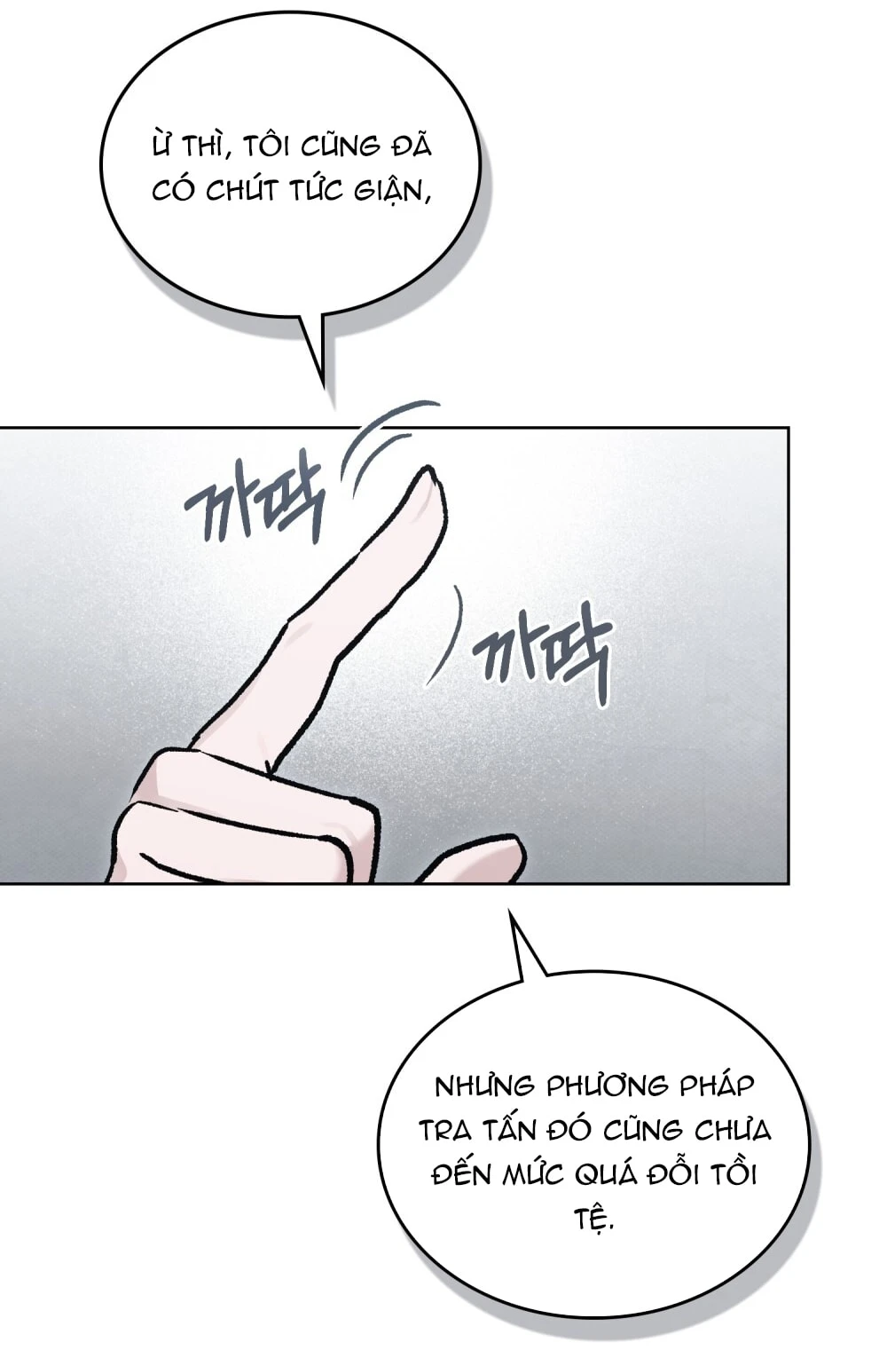 Merry Psycho Chapter 34.2 - 85