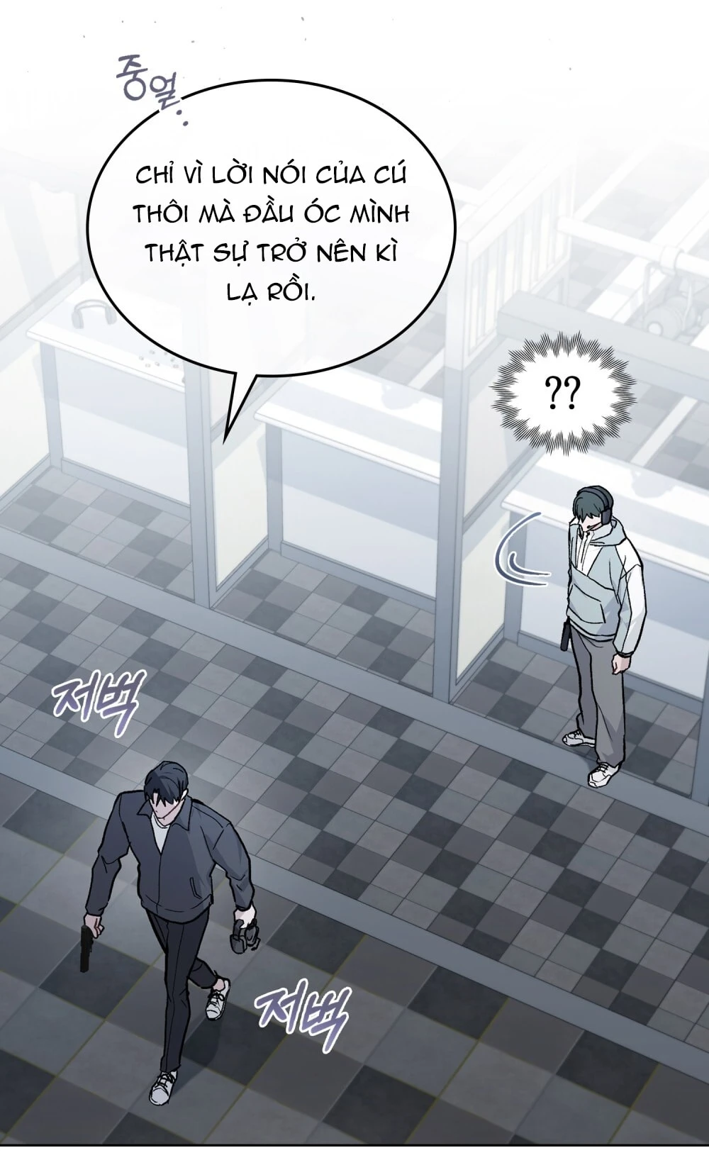 Merry Psycho Chapter 35.1 - 29