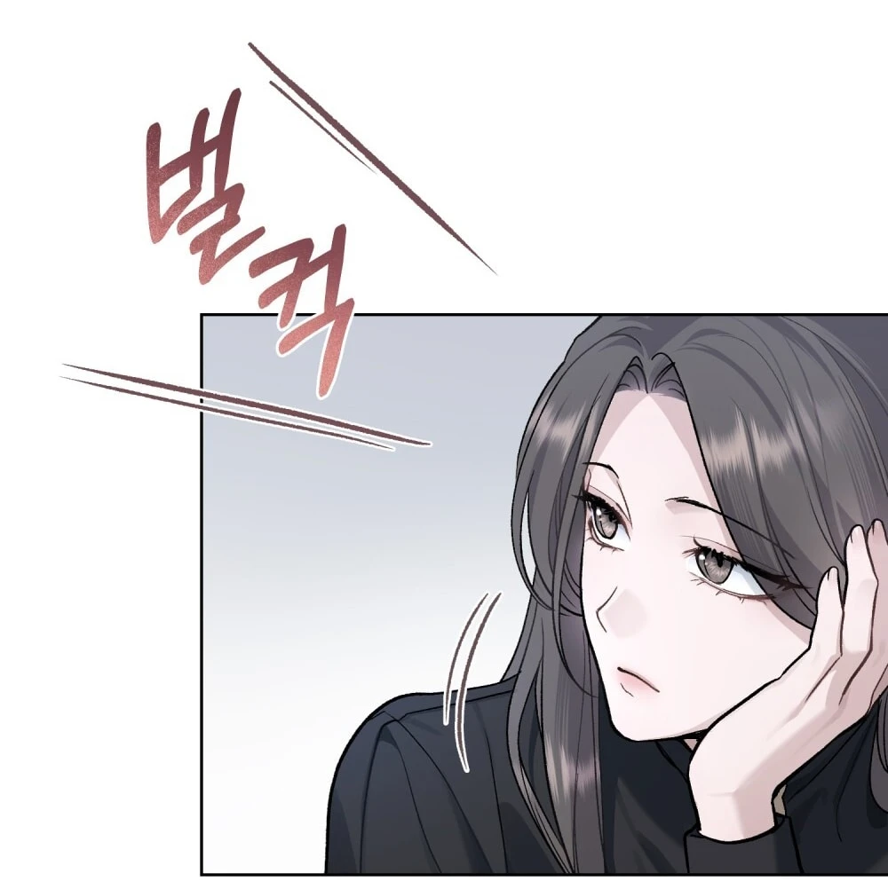 Merry Psycho Chapter 35.2 - 9