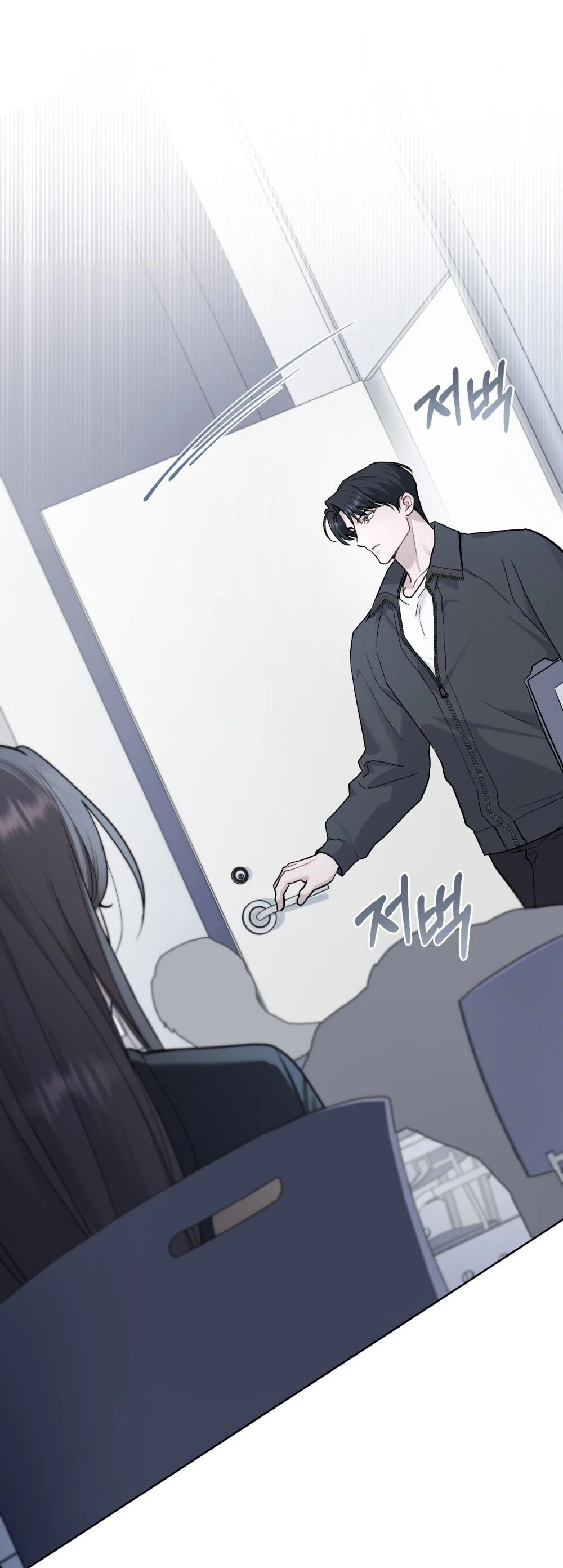 Merry Psycho Chapter 35.2 - 10