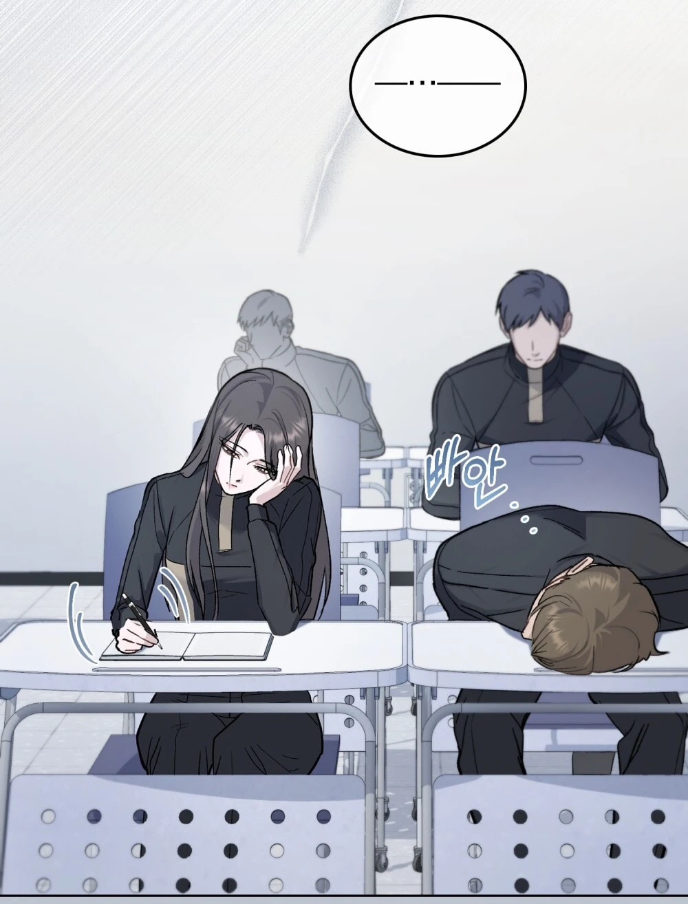 Merry Psycho Chapter 35.2 - 17