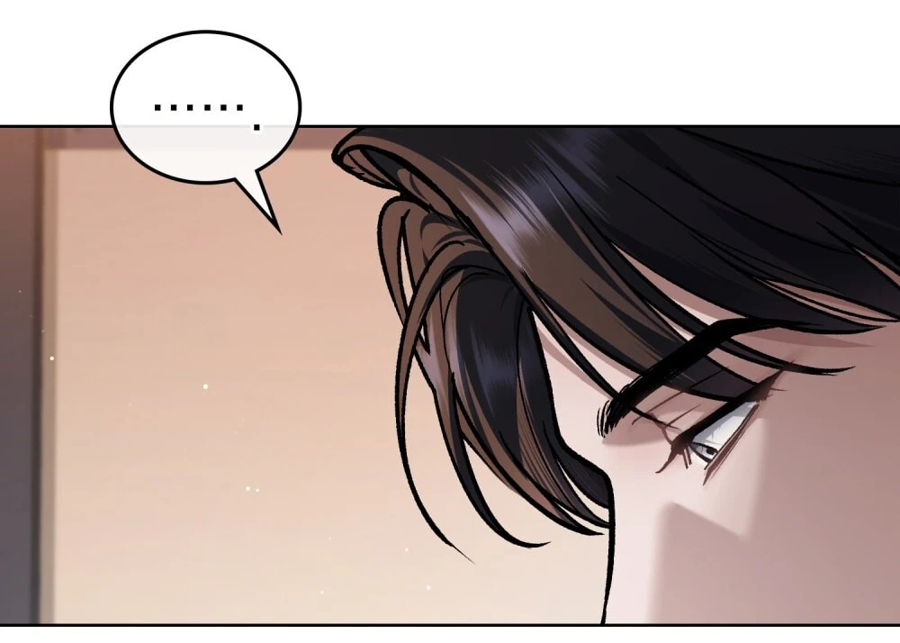 Merry Psycho Chapter 36.1 - 3