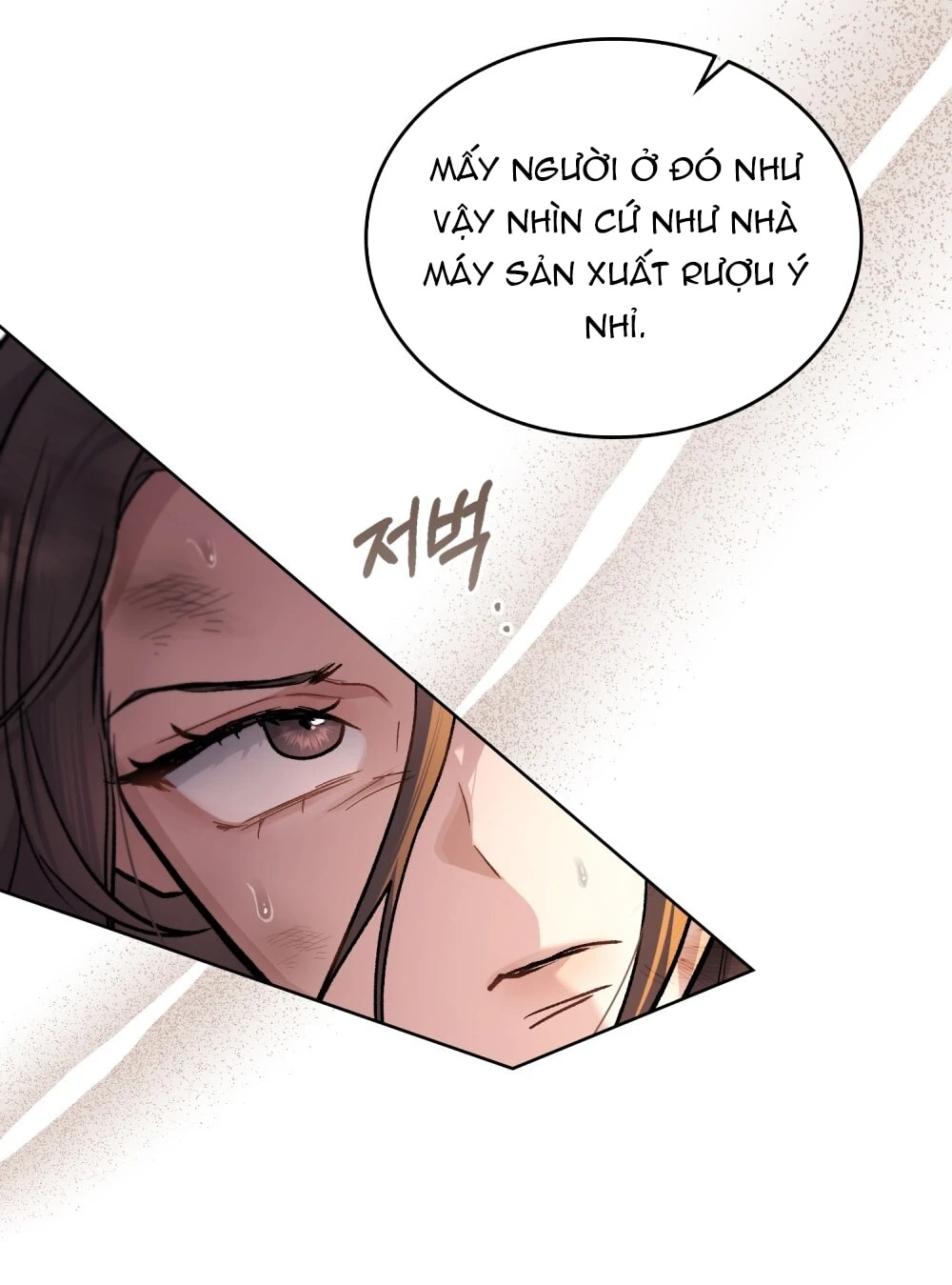 Merry Psycho Chapter 36.2 - 5