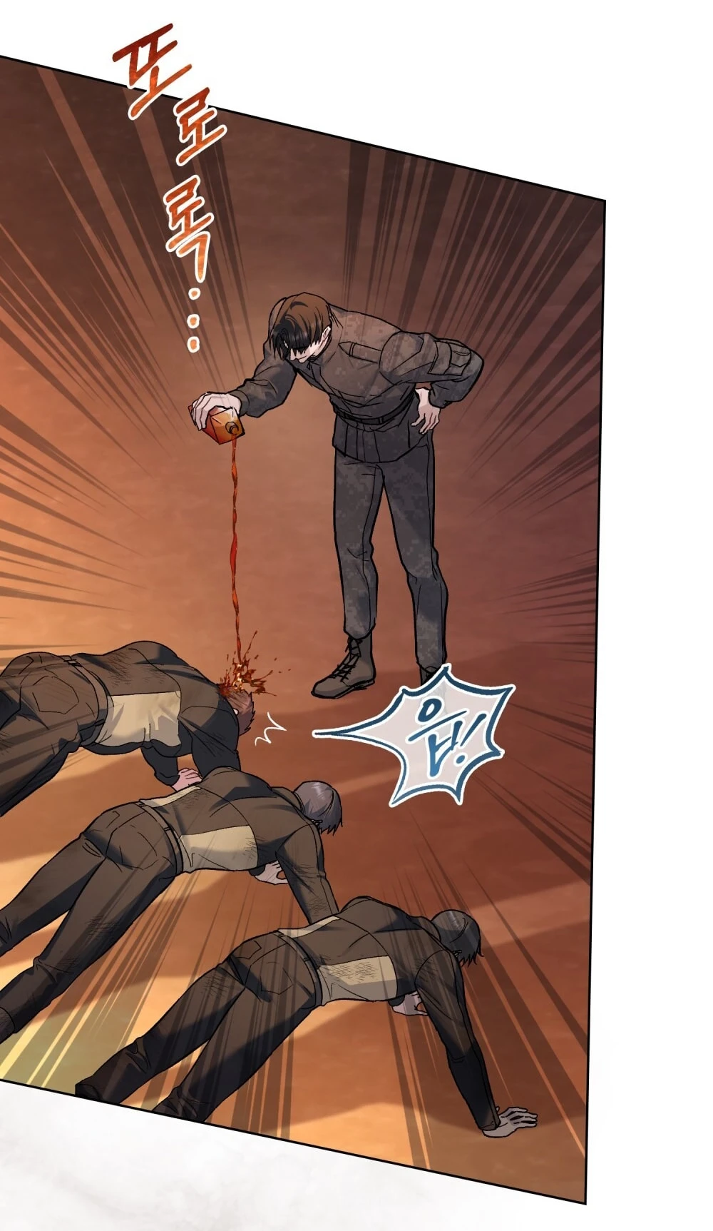 Merry Psycho Chapter 36.2 - 11