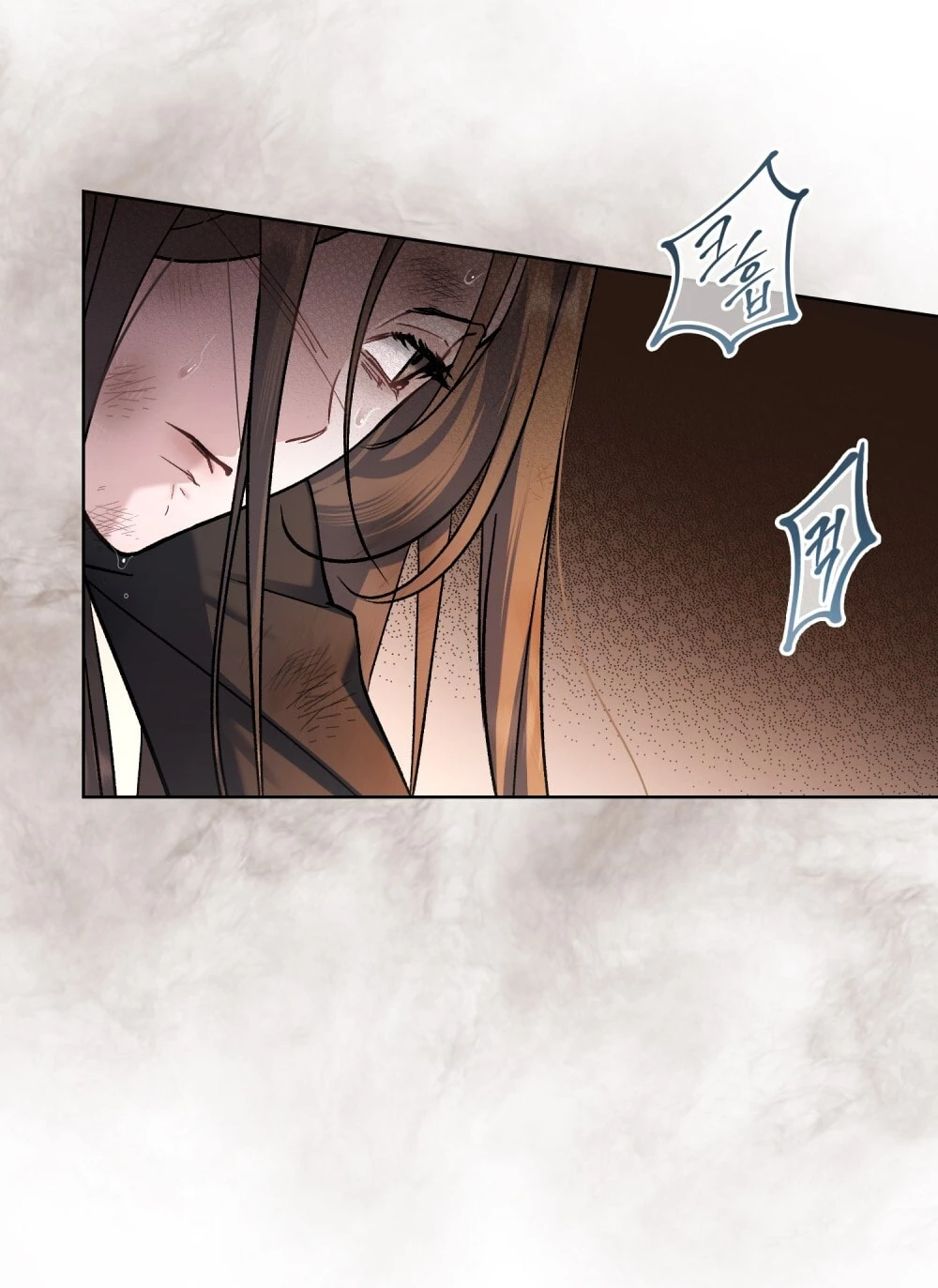 Merry Psycho Chapter 36.2 - 12