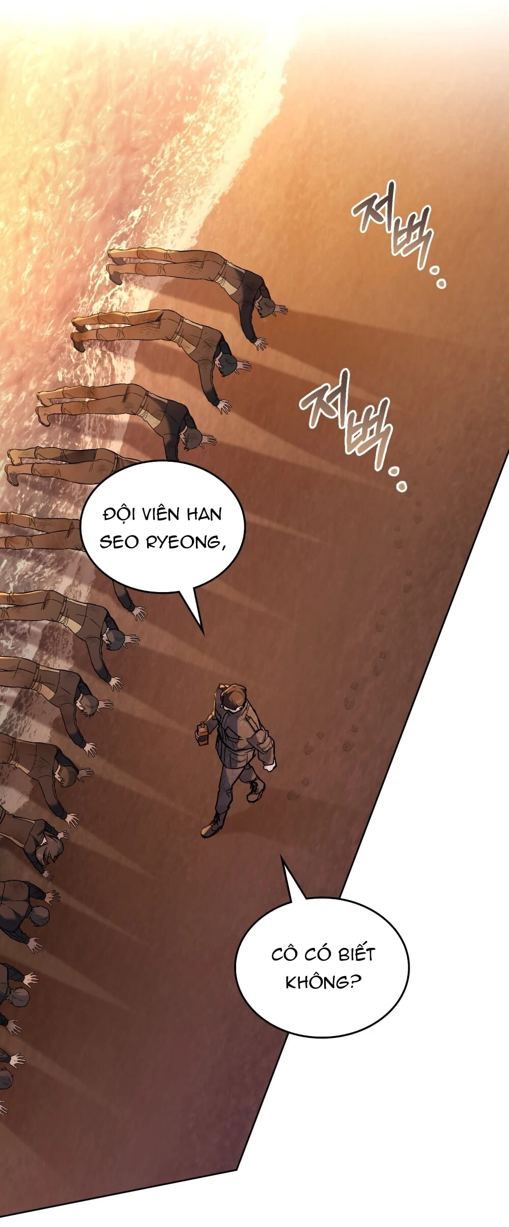 Merry Psycho Chapter 36.2 - 14