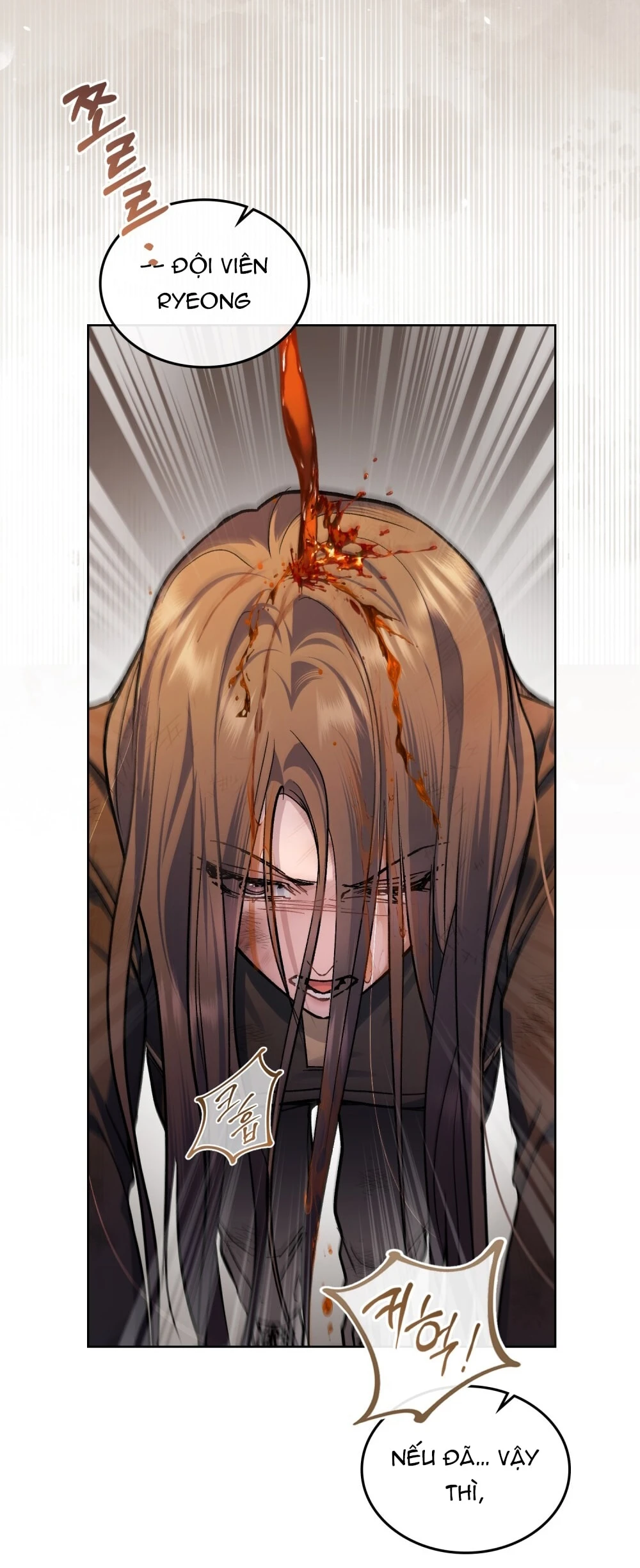 Merry Psycho Chapter 36.2 - 25