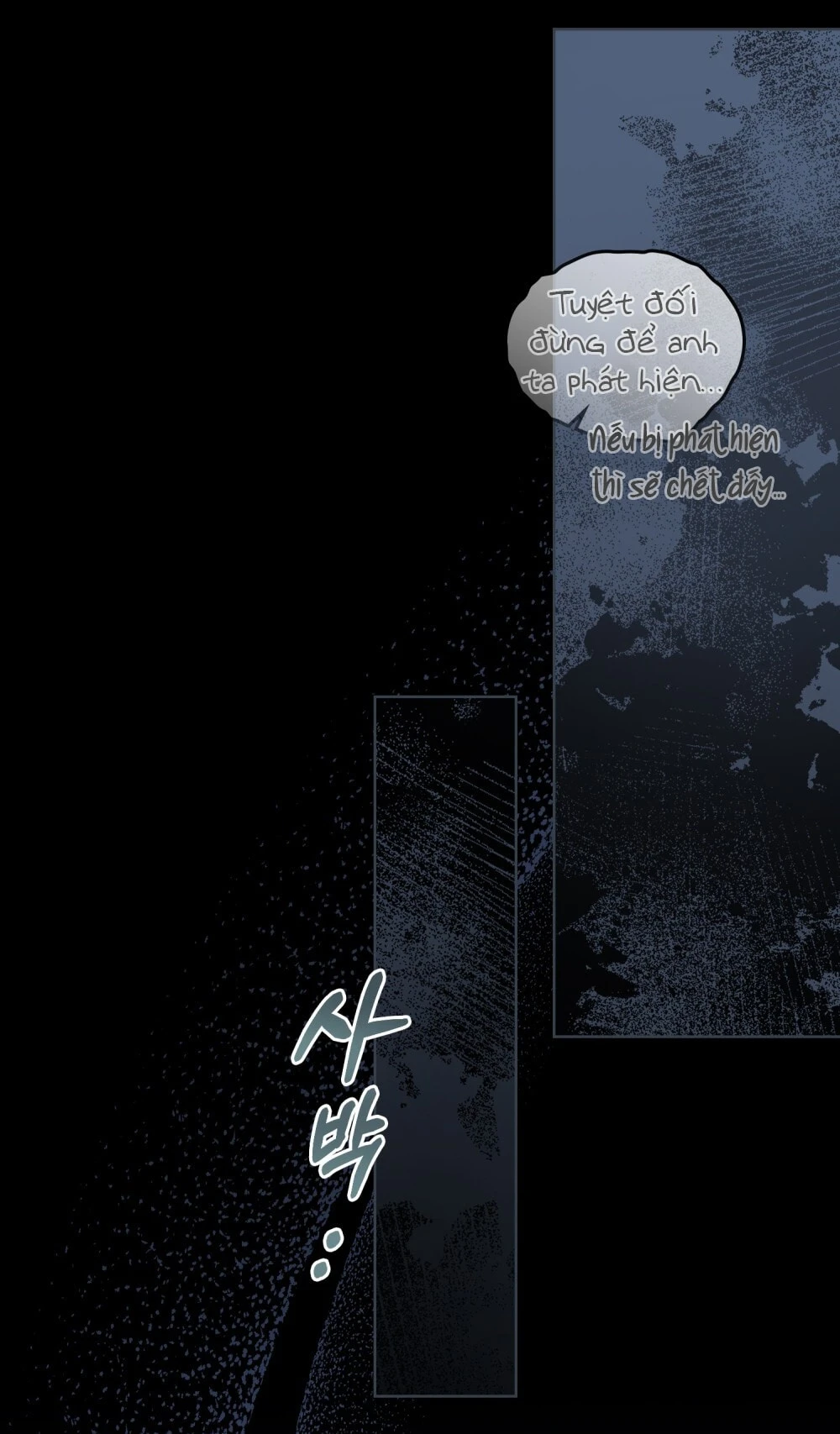 Merry Psycho Chapter 36.2 - 47