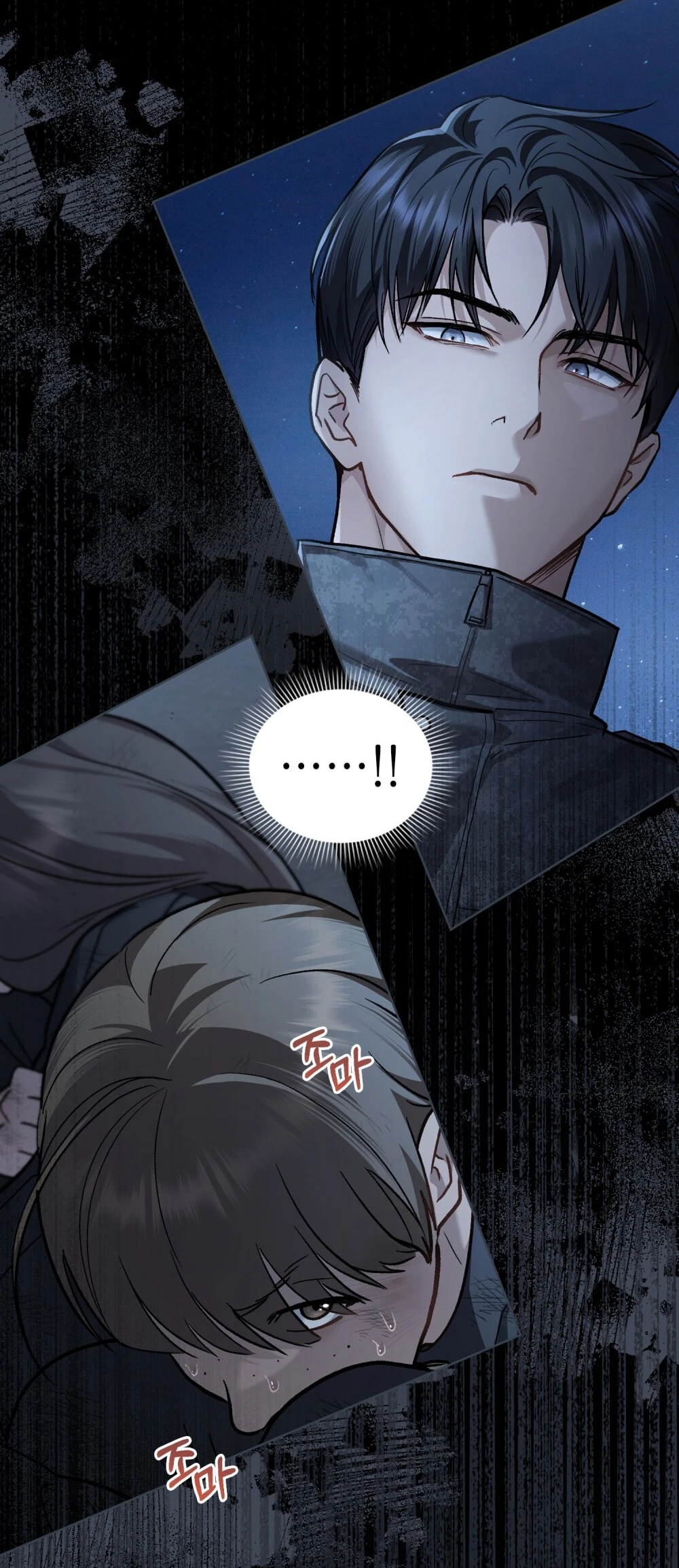 Merry Psycho Chapter 36.2 - 49