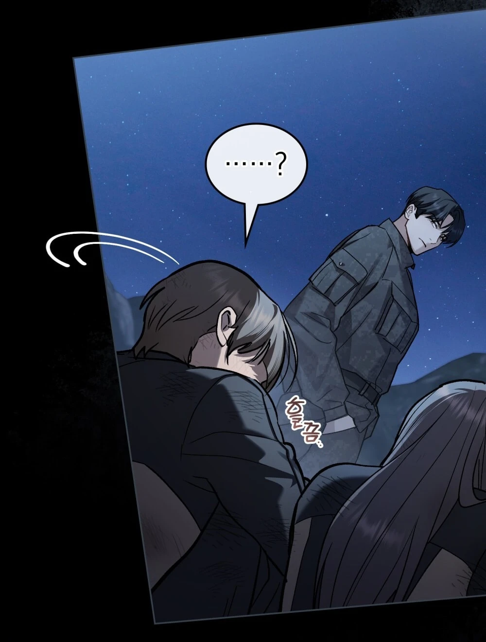 Merry Psycho Chapter 36.2 - 56