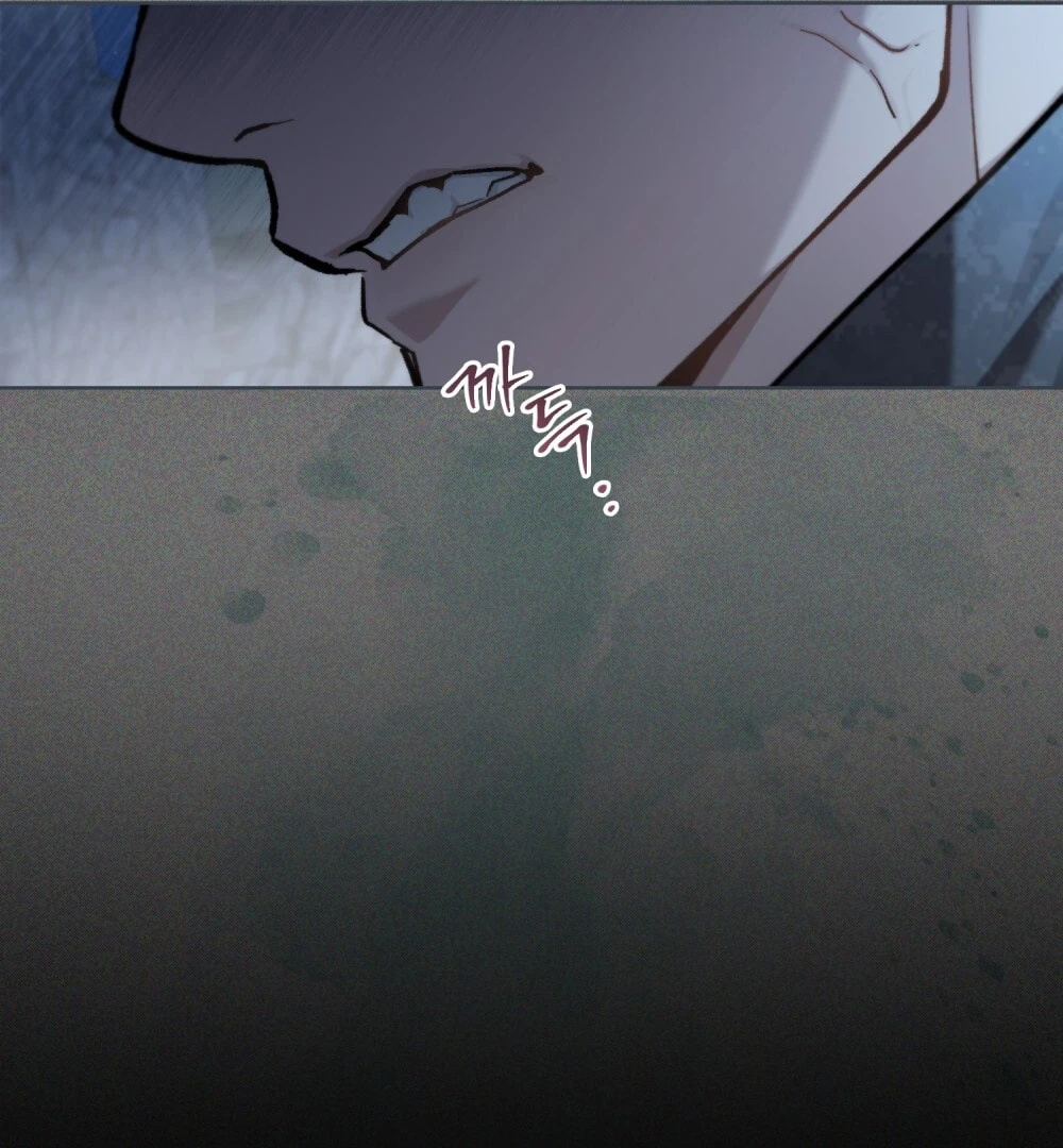 Merry Psycho Chapter 36.2 - 67