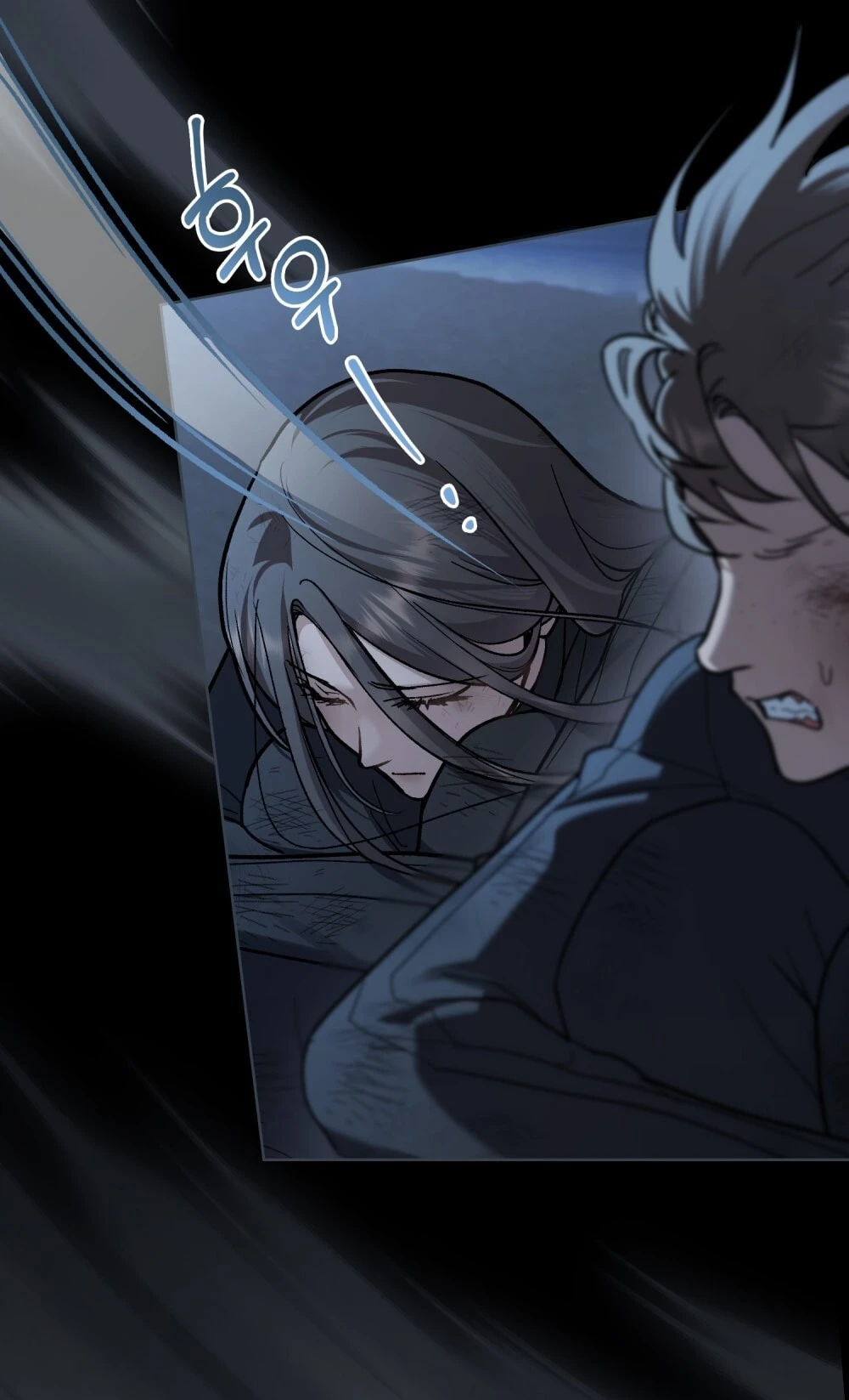 Merry Psycho Chapter 36.2 - 69