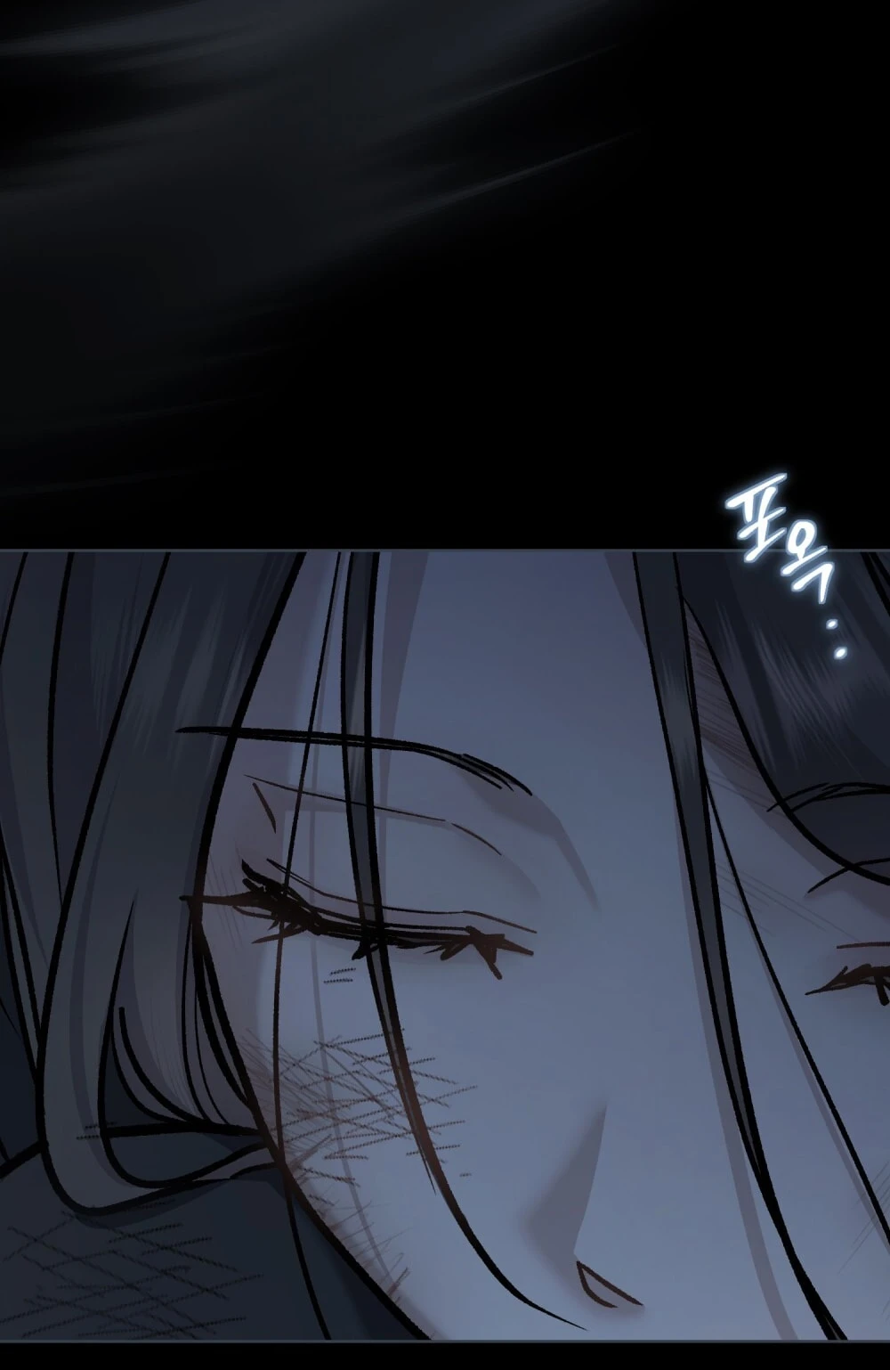 Merry Psycho Chapter 36.2 - 71