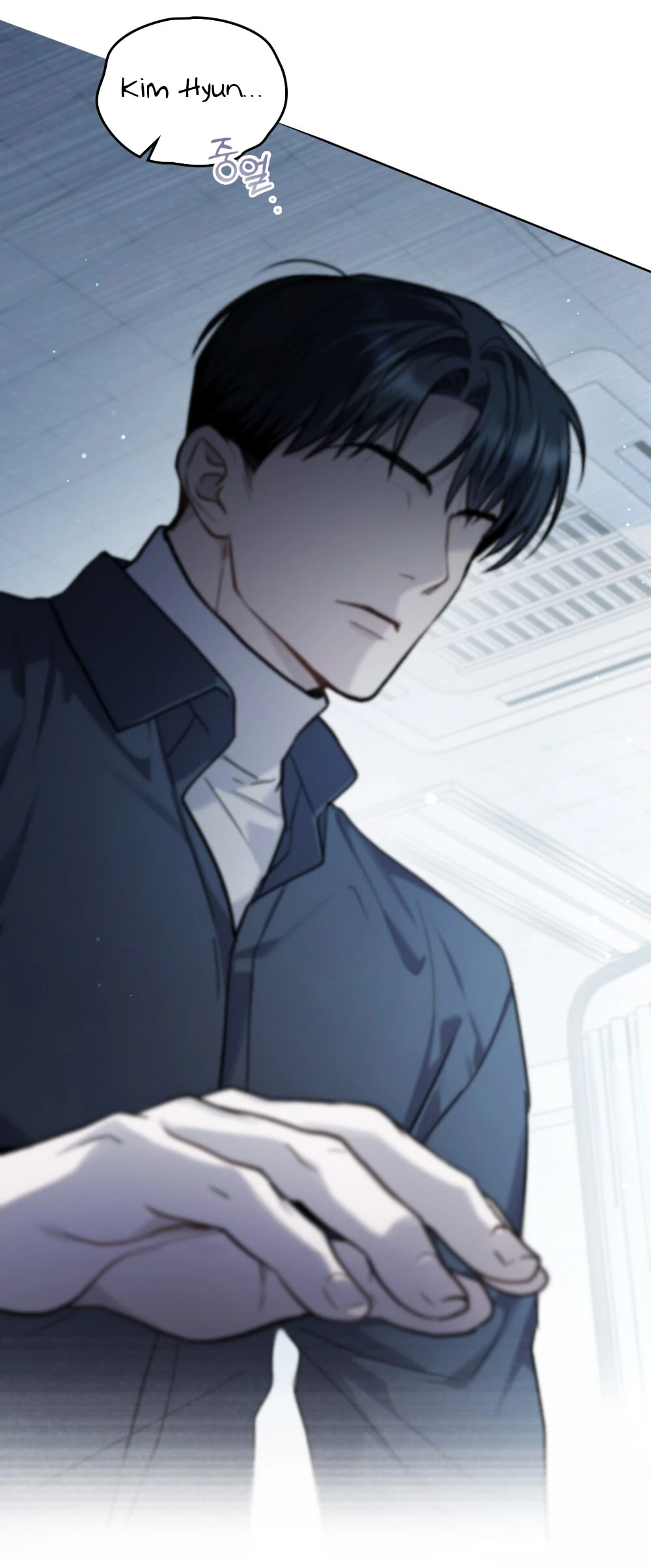 Merry Psycho Chapter 37.1 - 6