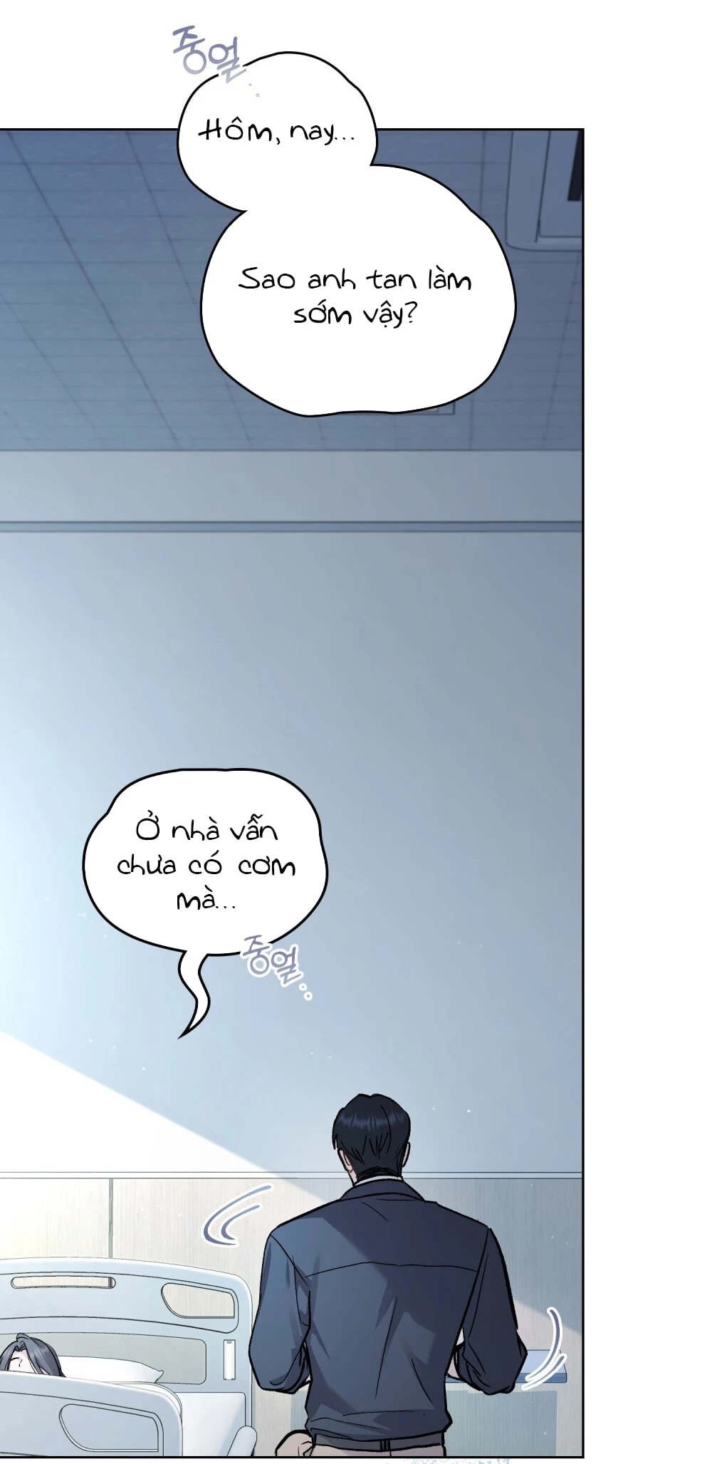 Merry Psycho Chapter 37.1 - 8