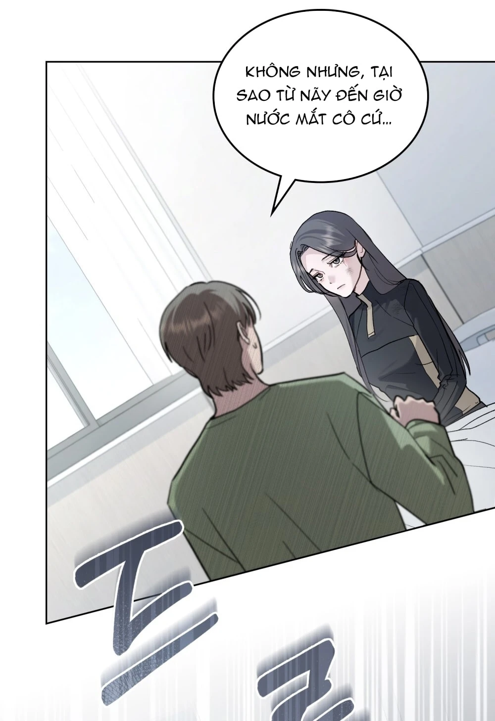 Merry Psycho Chapter 37.2 - 11