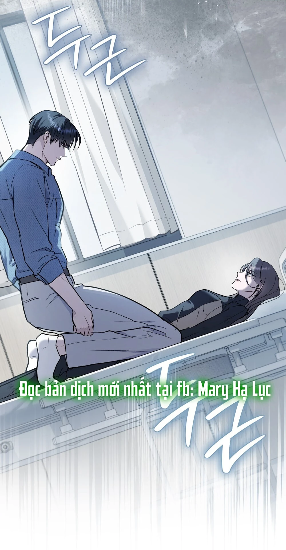 Merry Psycho Chapter 38.1 - 17