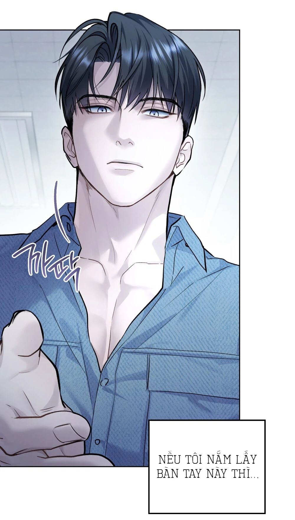 Merry Psycho Chapter 38.1 - 21