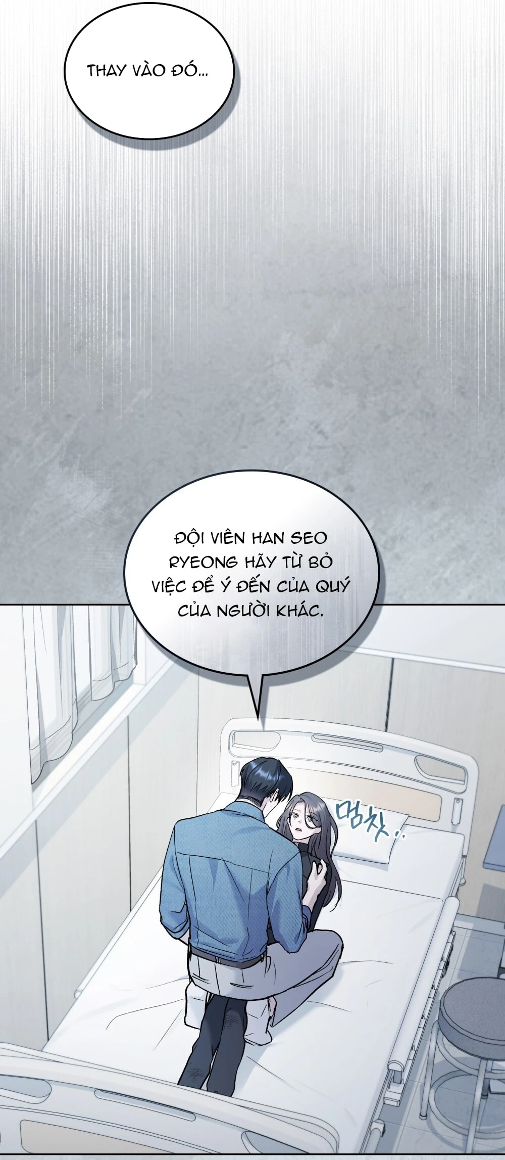 Merry Psycho Chapter 38.1 - 24