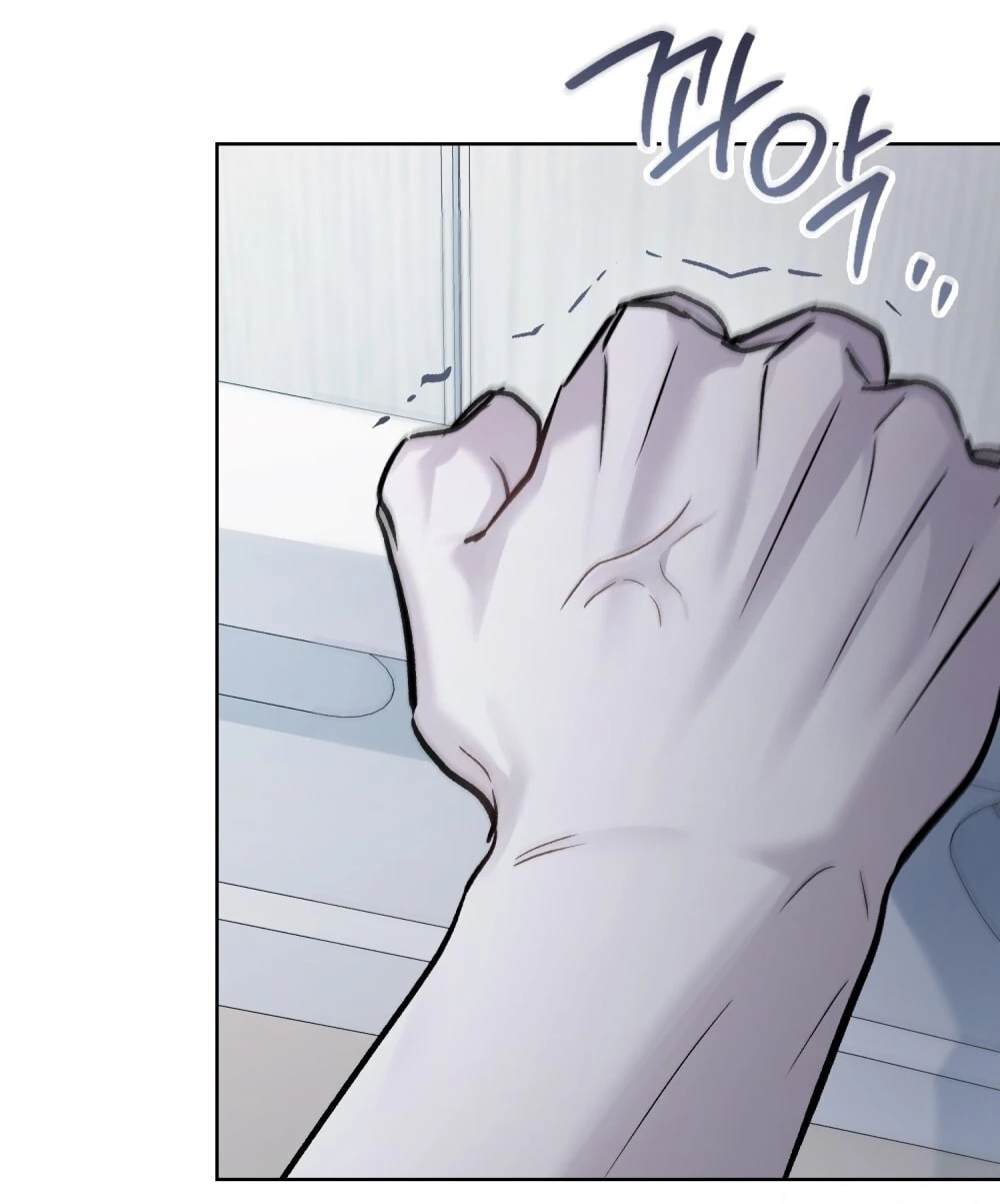 Merry Psycho Chapter 38.2 - 16