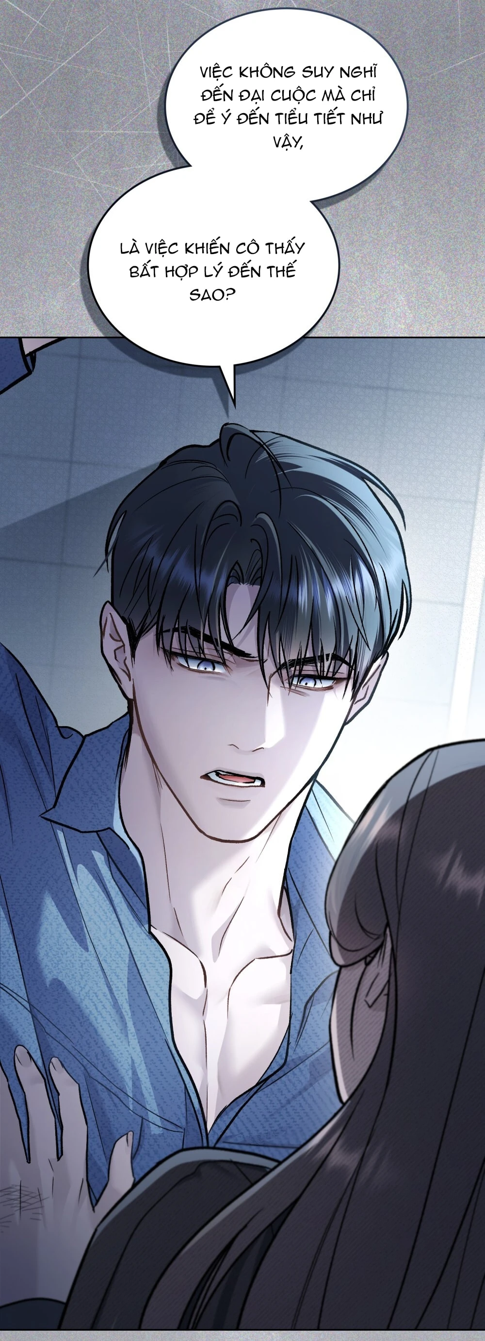 Merry Psycho Chapter 38.2 - 19