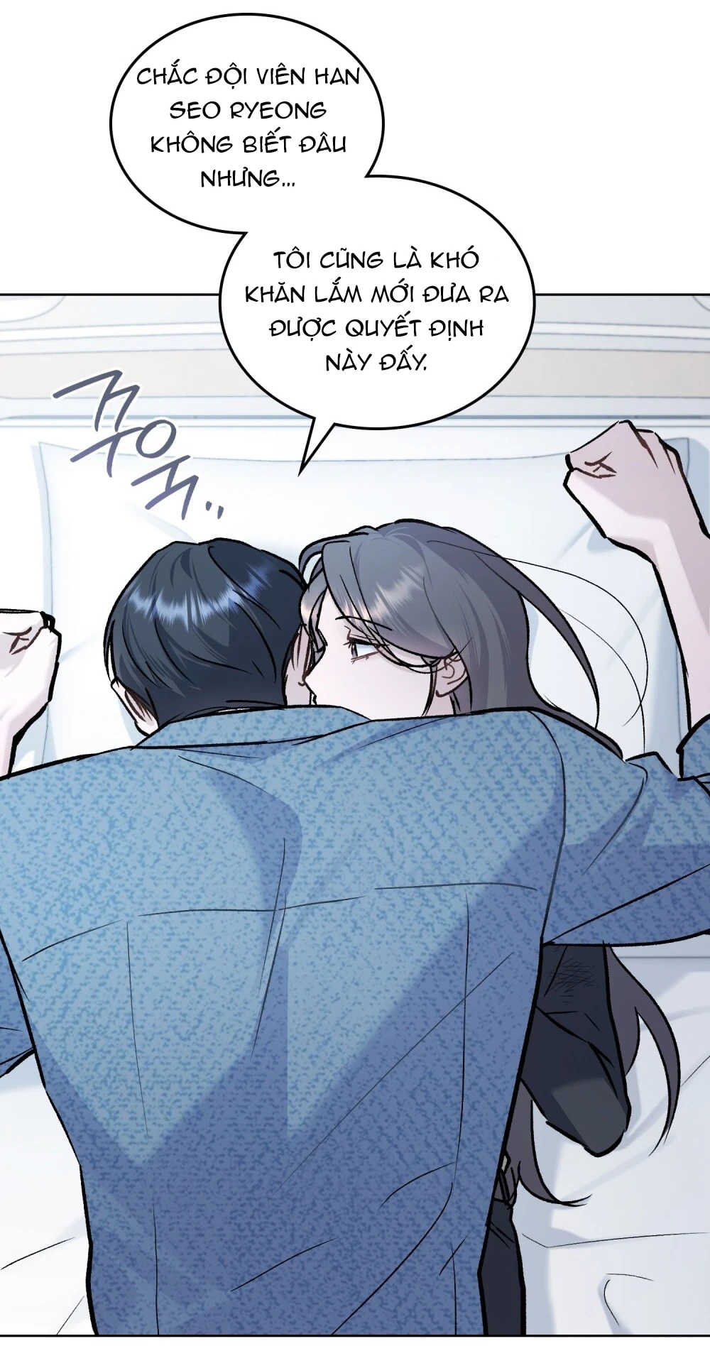 Merry Psycho Chapter 38.2 - 27