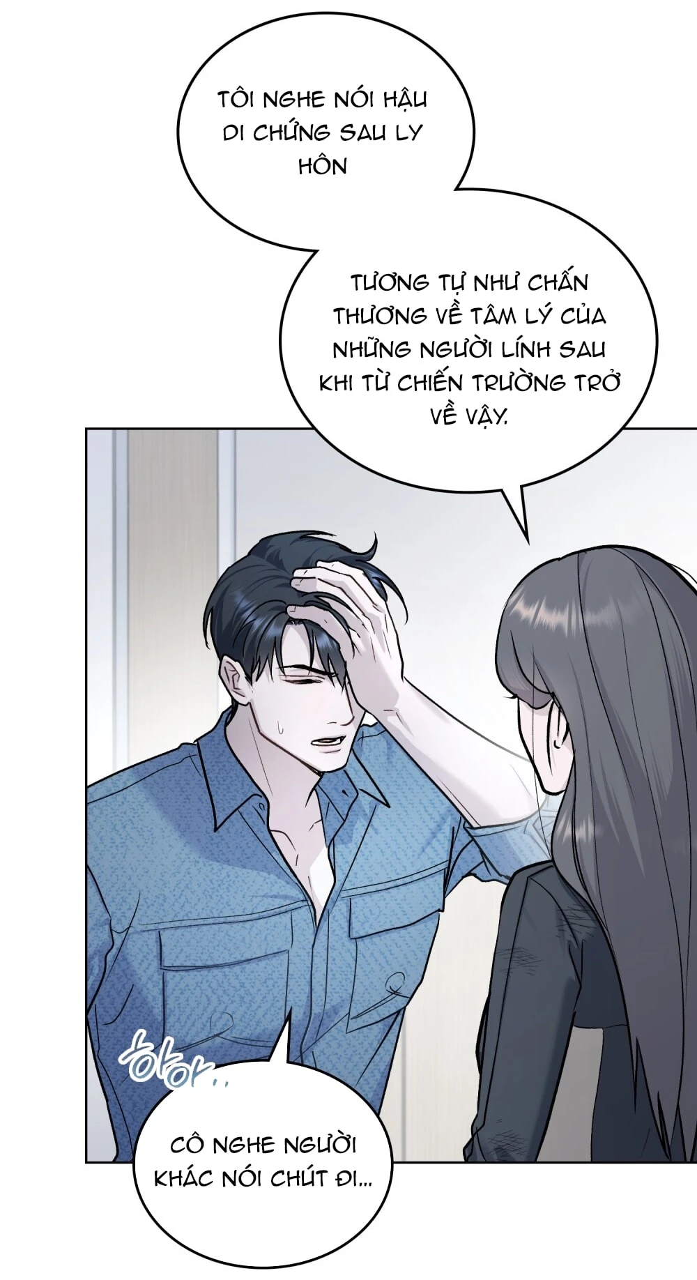 Merry Psycho Chapter 38.2 - 55