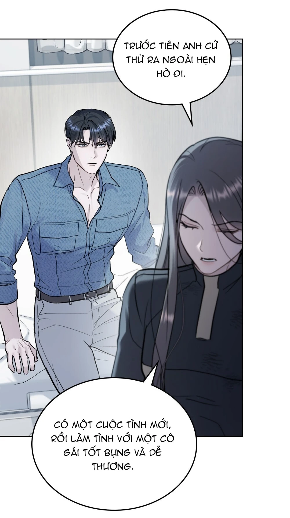 Merry Psycho Chapter 38.2 - 65