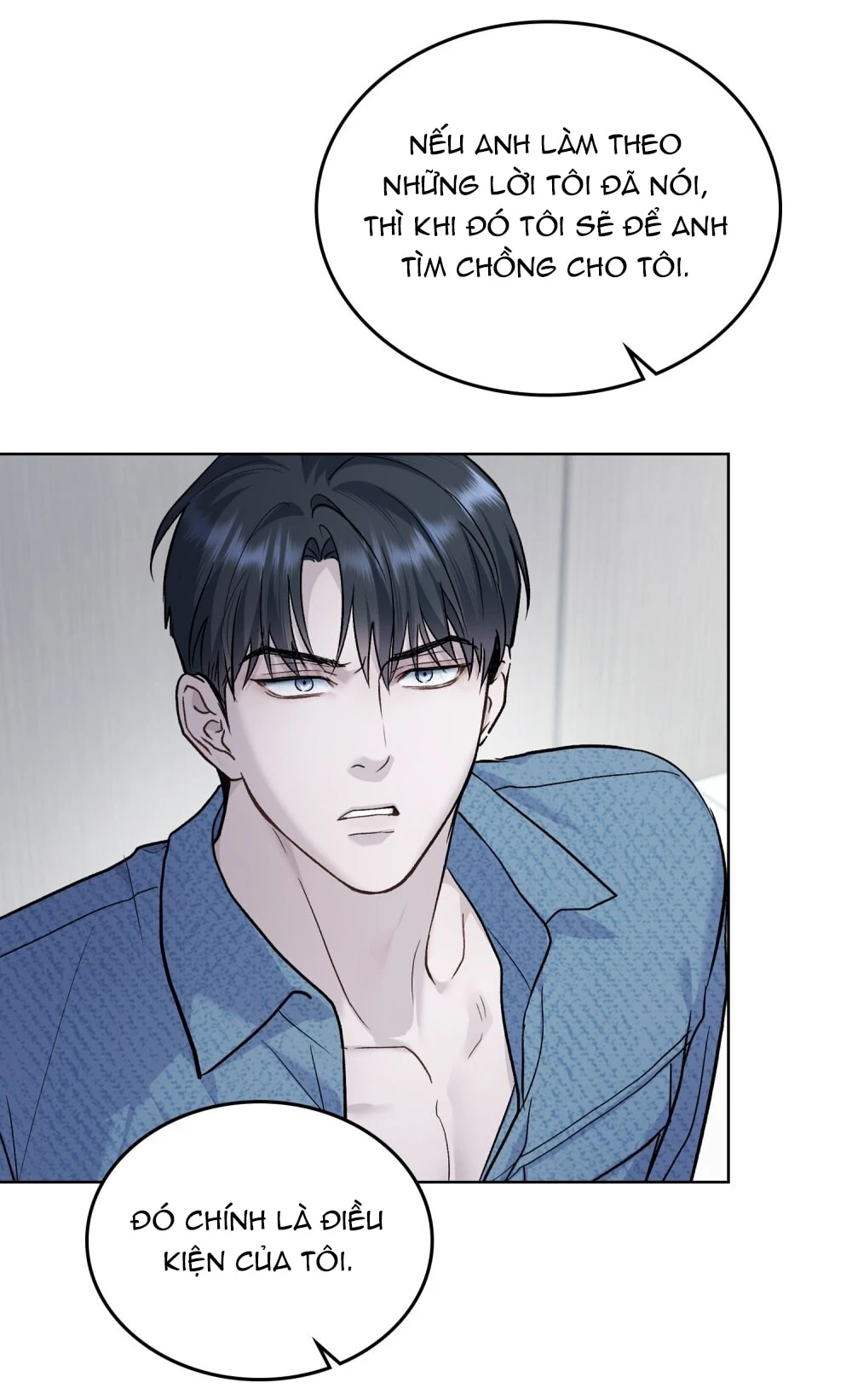 Merry Psycho Chapter 38.2 - 71