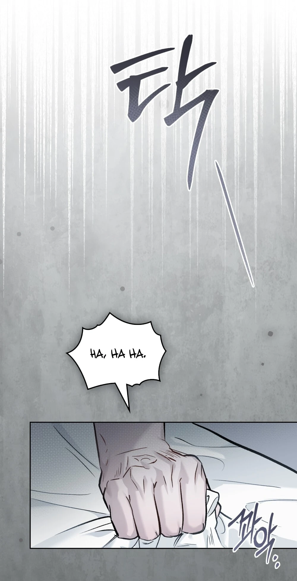 Merry Psycho Chapter 38.2 - 75