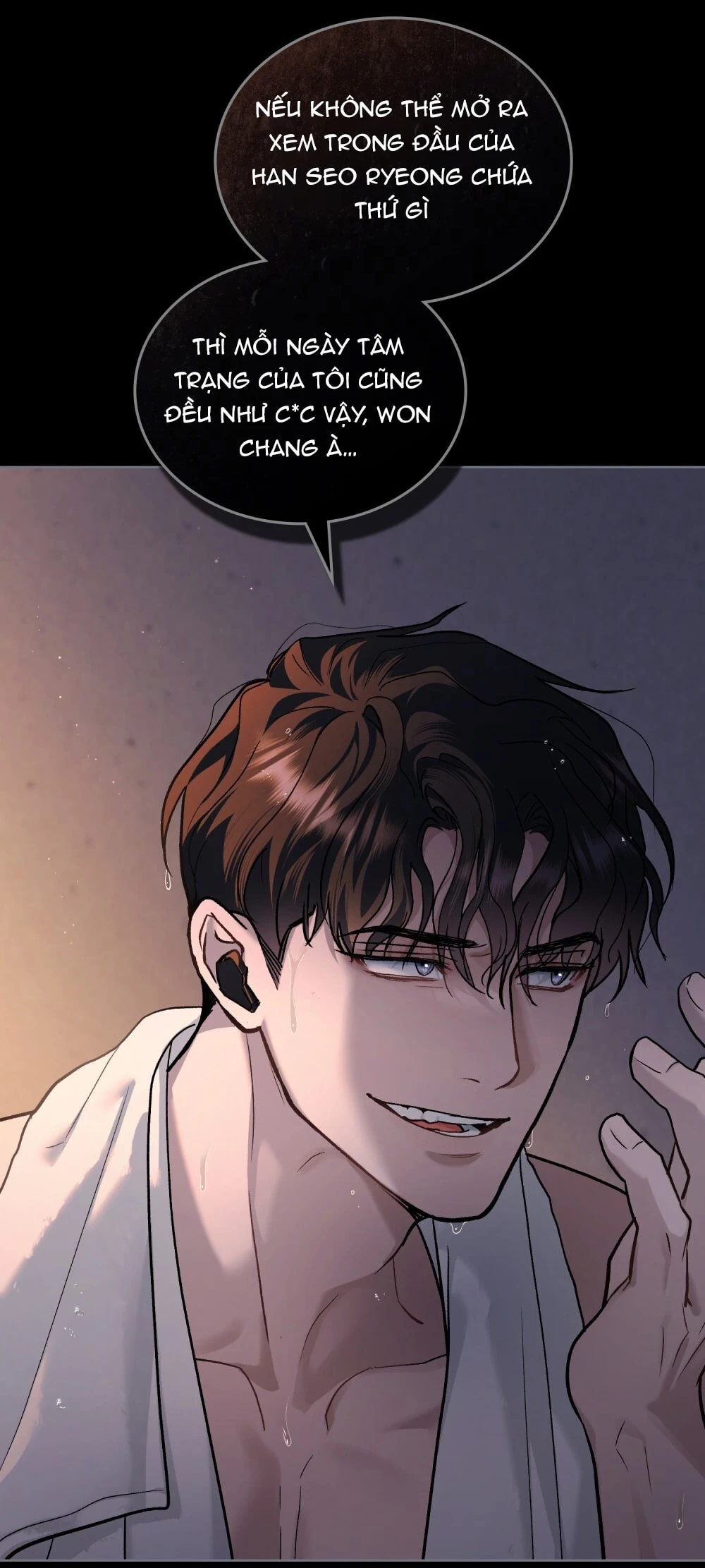 Merry Psycho Chapter 38.2 - 85