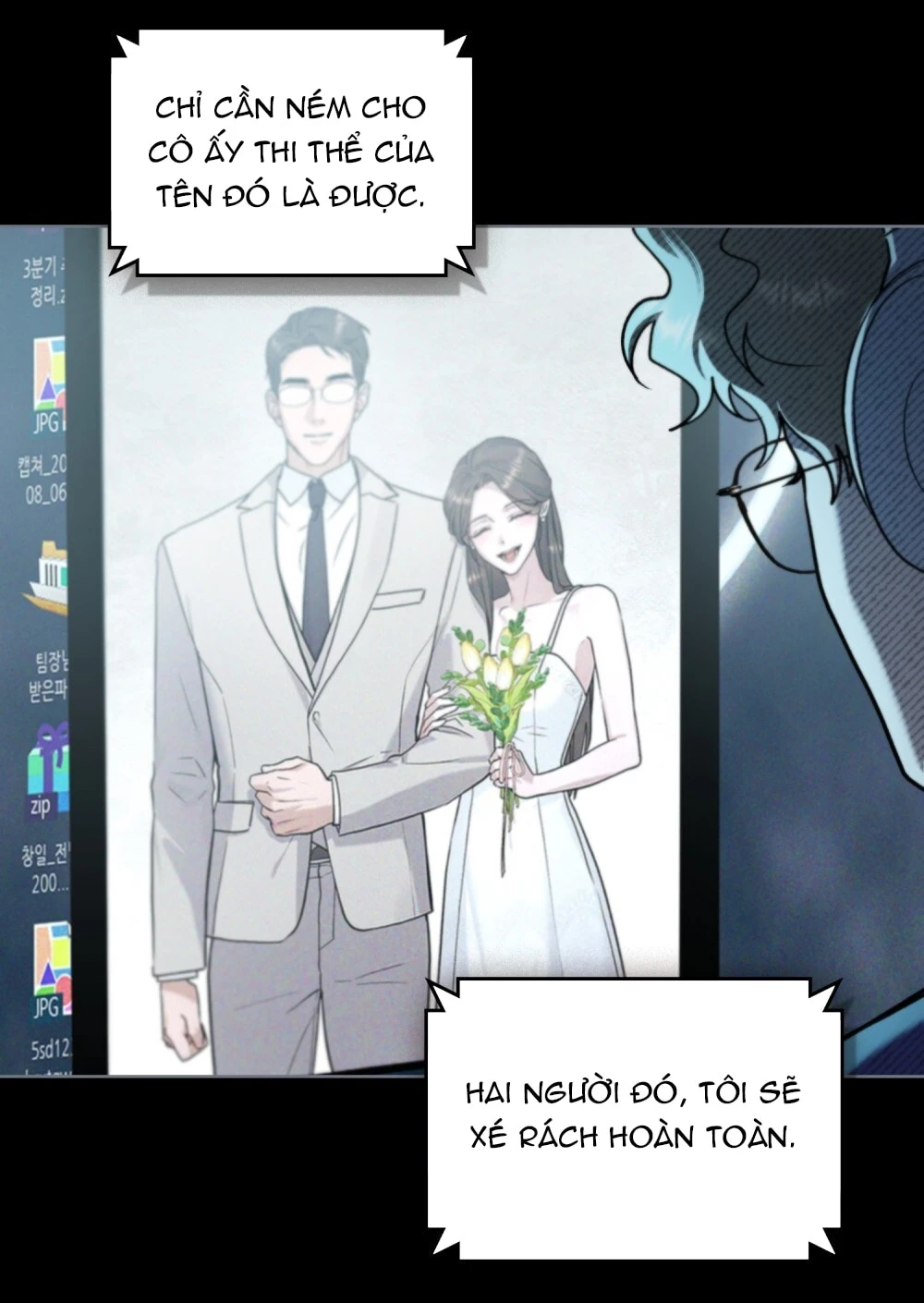 Merry Psycho Chapter 38.2 - 109