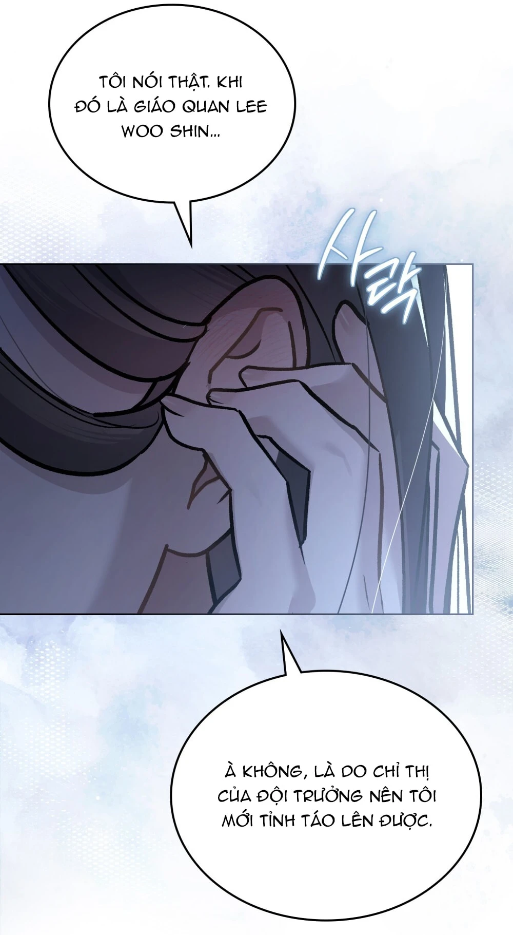 Merry Psycho Chapter 39.1 - 18