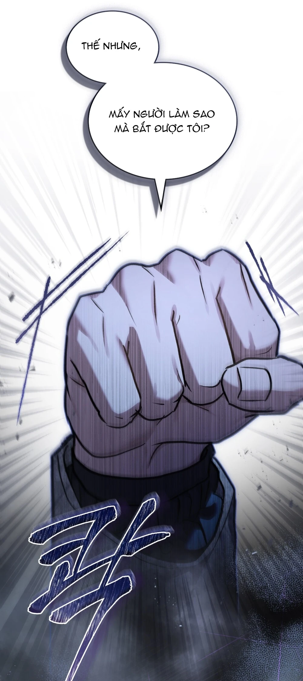 Merry Psycho Chapter 39.2 - 24