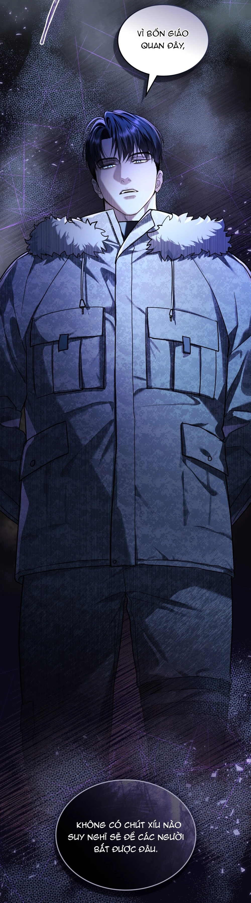 Merry Psycho Chapter 39.2 - 25