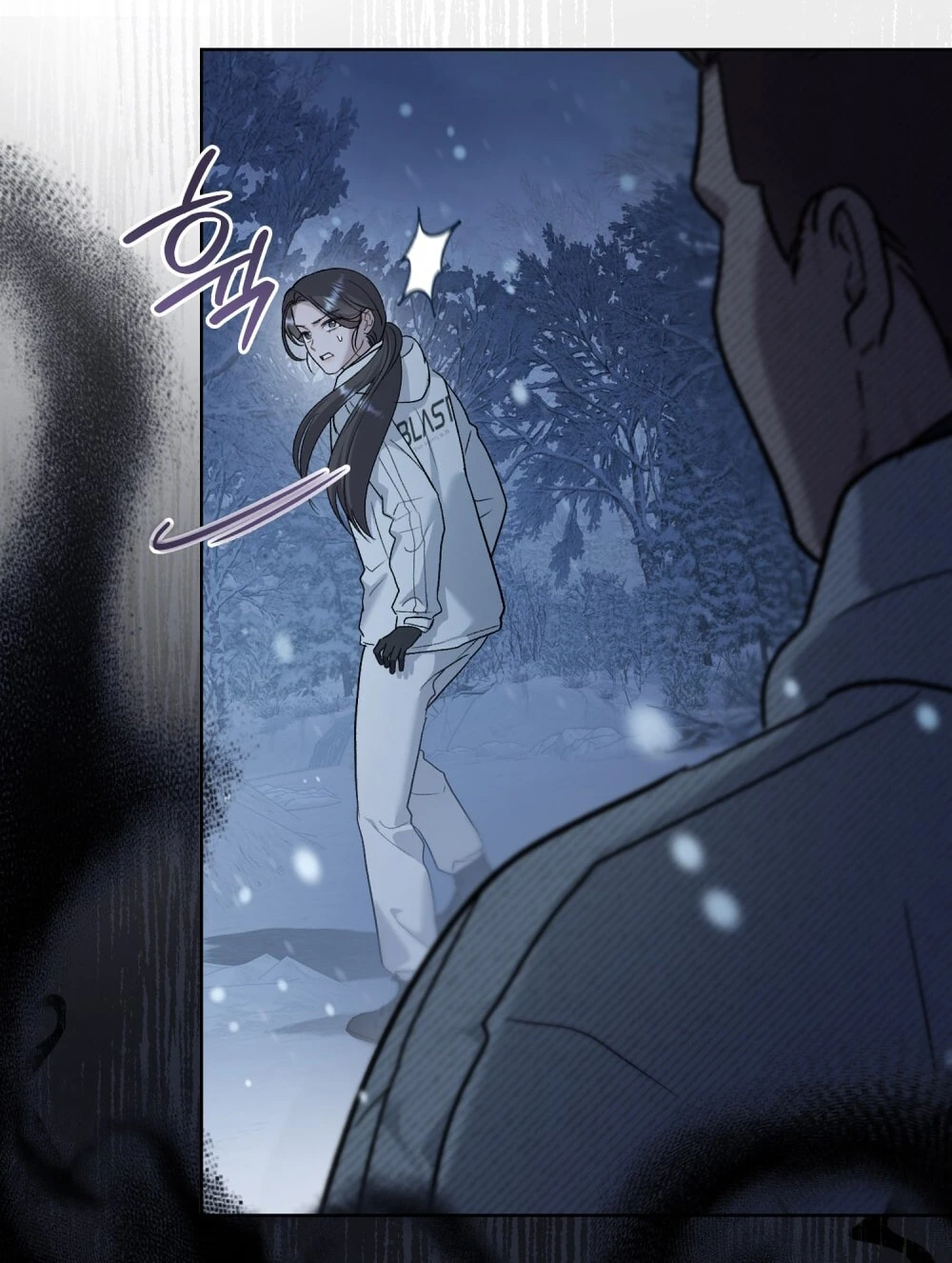 Merry Psycho Chapter 39.2 - 49