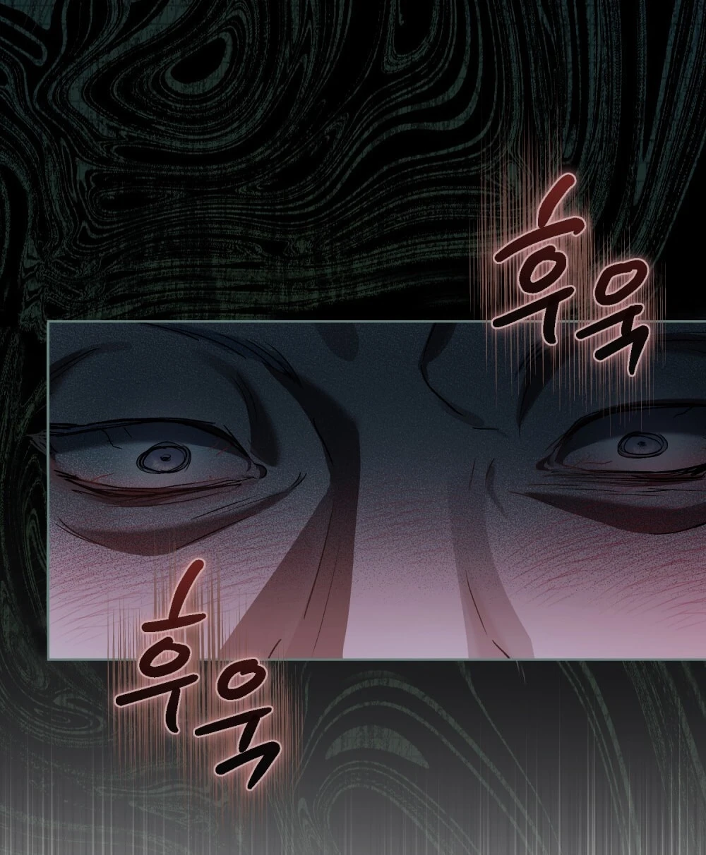 Merry Psycho Chapter 39.2 - 53