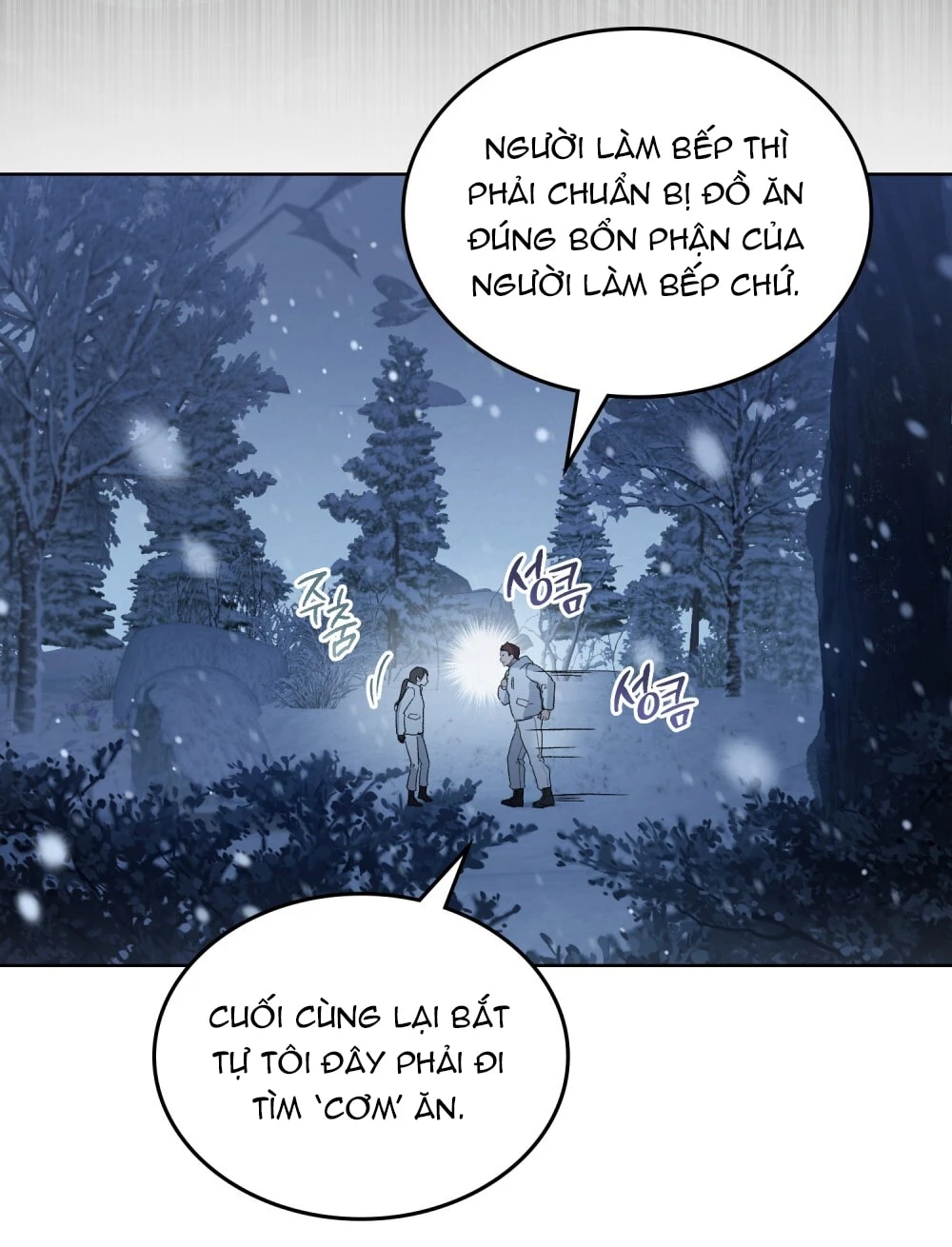 Merry Psycho Chapter 39.2 - 55