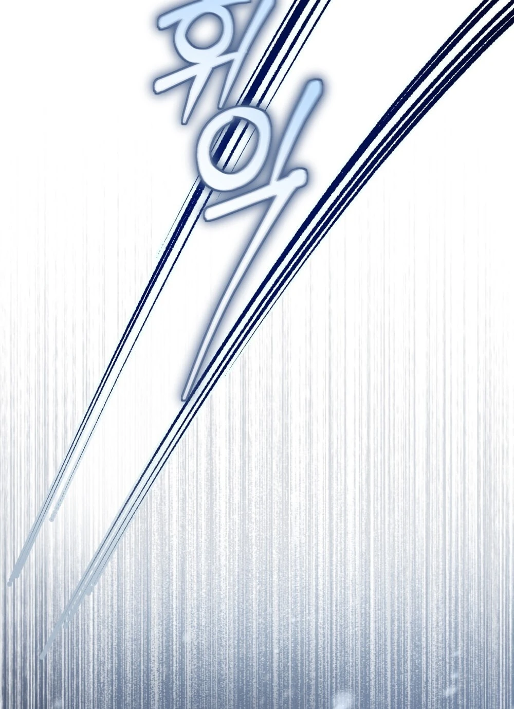 Merry Psycho Chapter 39.2 - 59