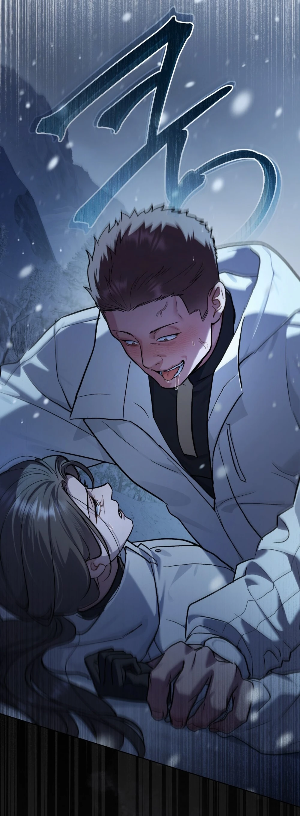 Merry Psycho Chapter 39.2 - 60