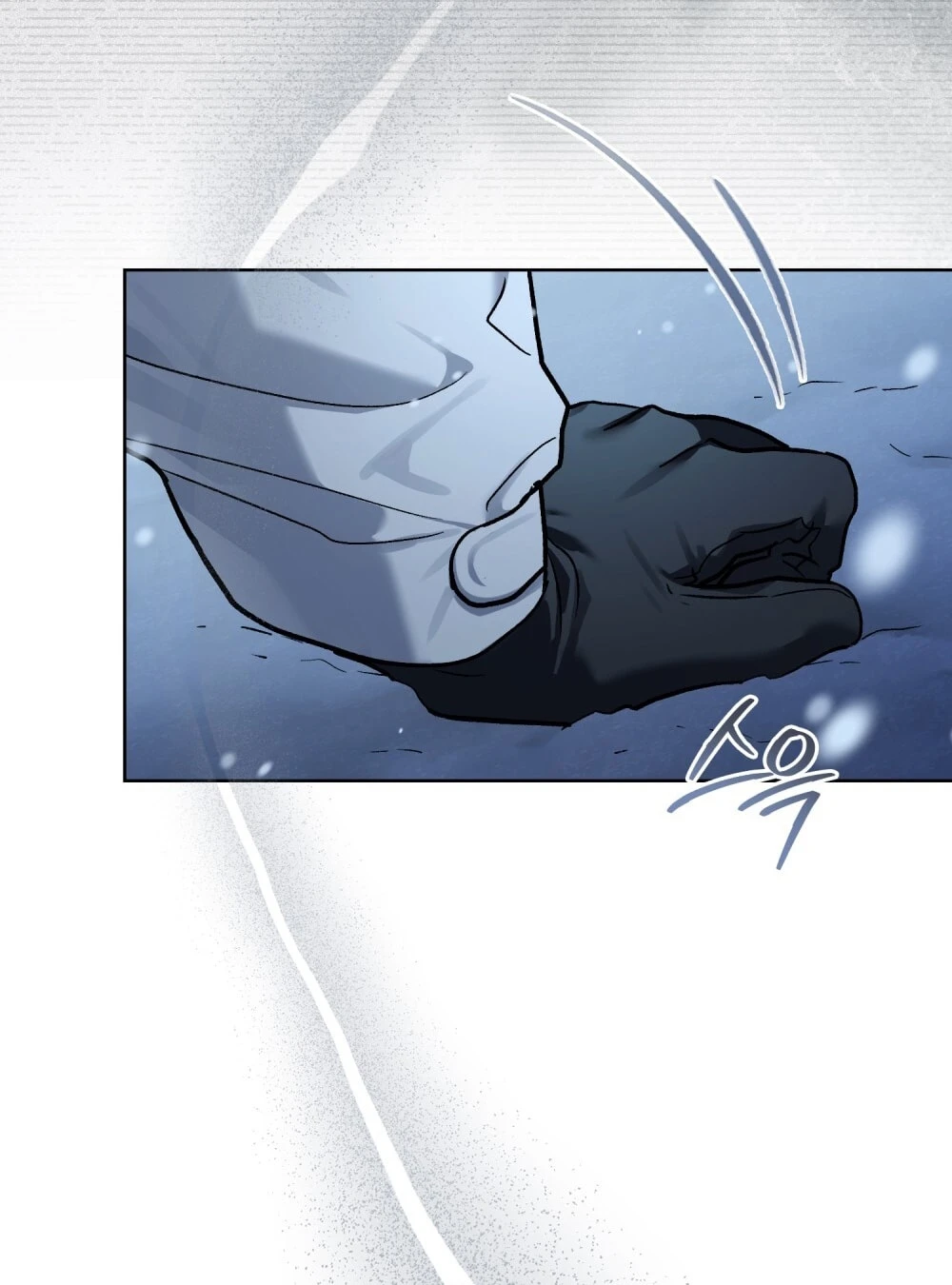 Merry Psycho Chapter 40.1 - 13