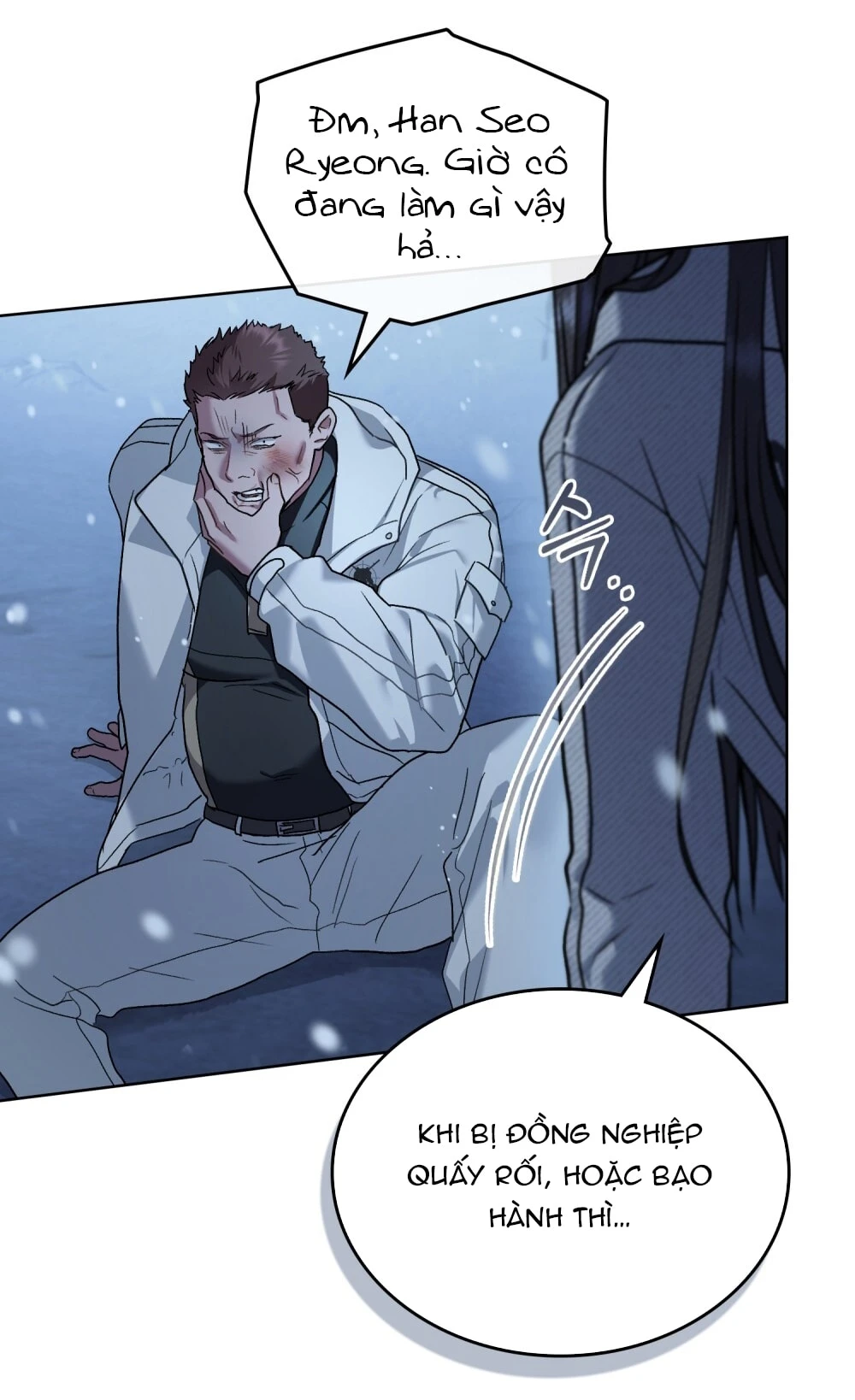 Merry Psycho Chapter 40.1 - 17