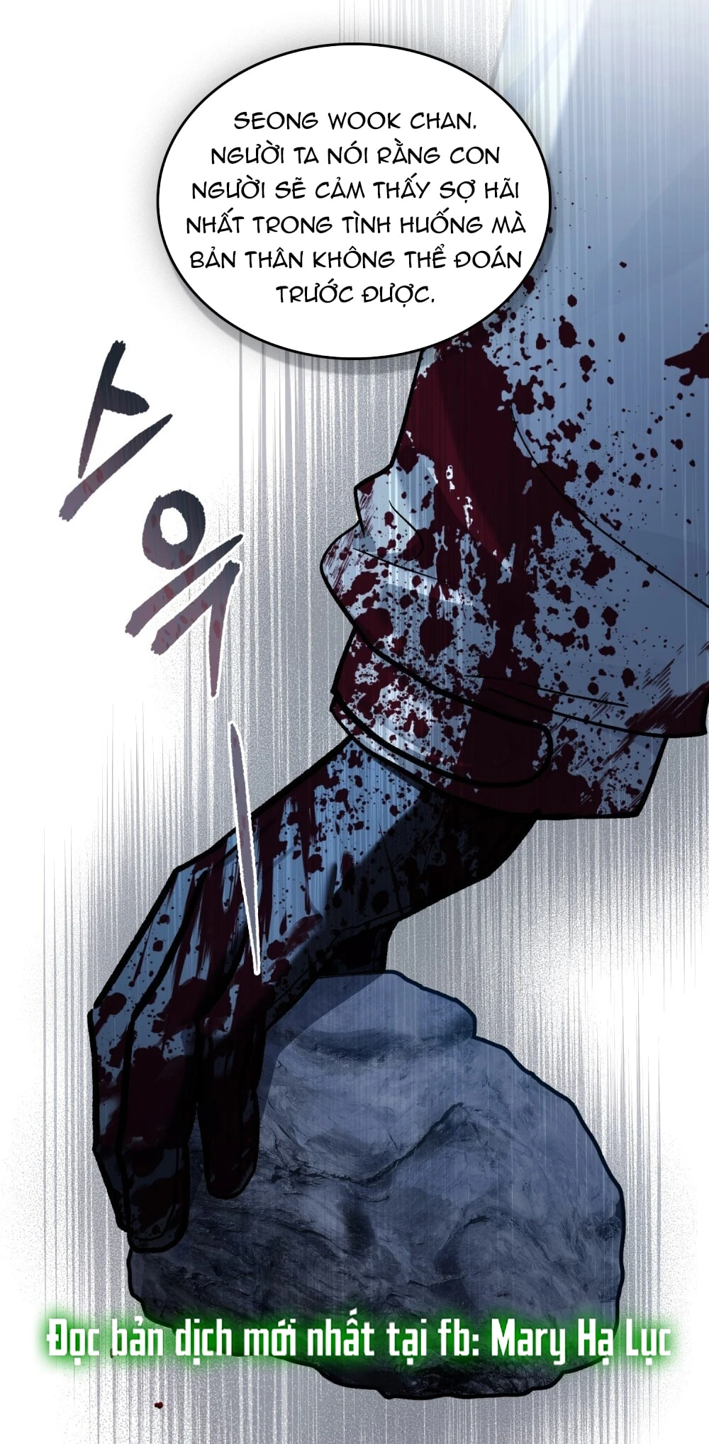 Merry Psycho Chapter 40.2 - 13