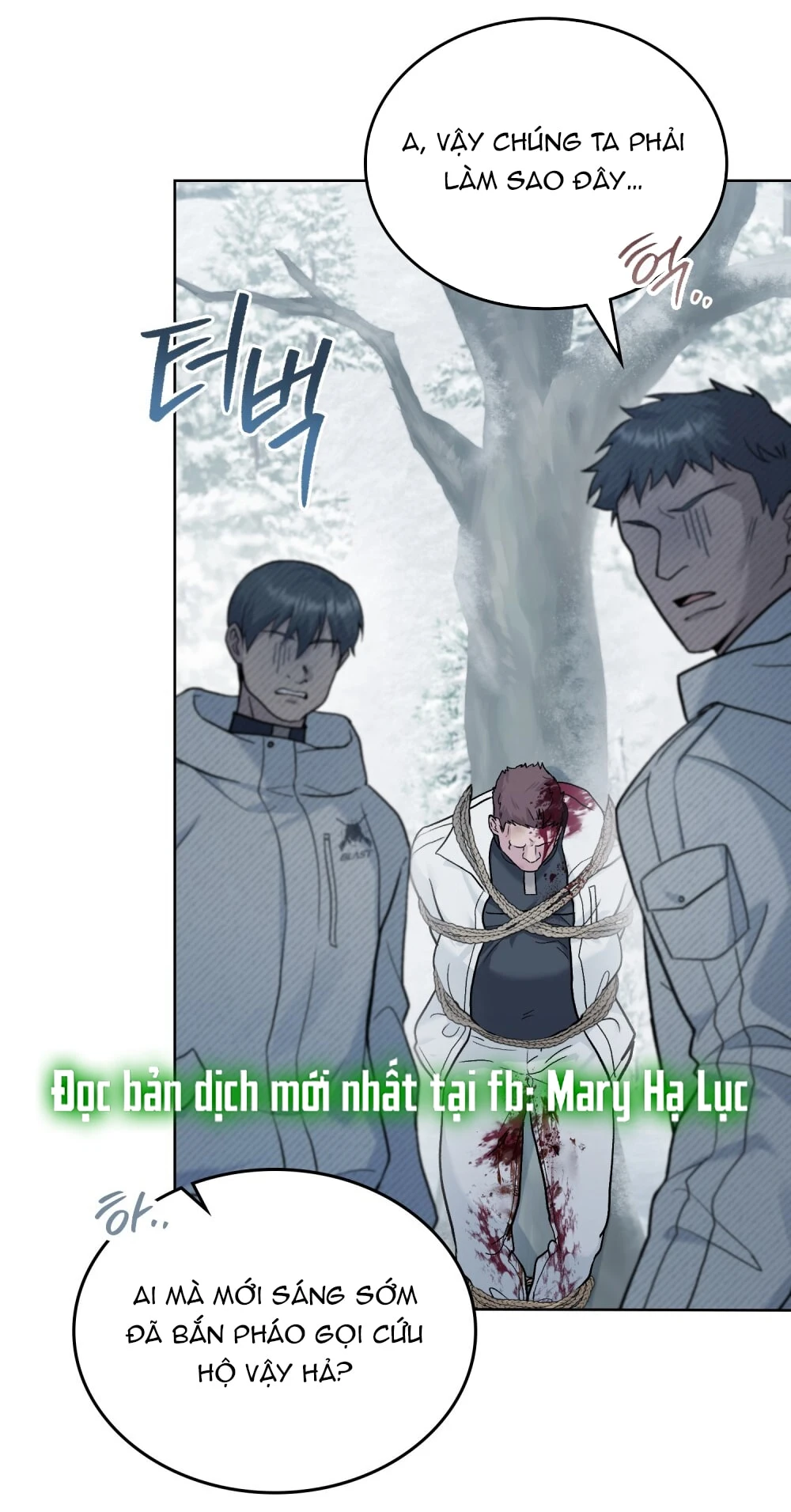 Merry Psycho Chapter 40.2 - 33