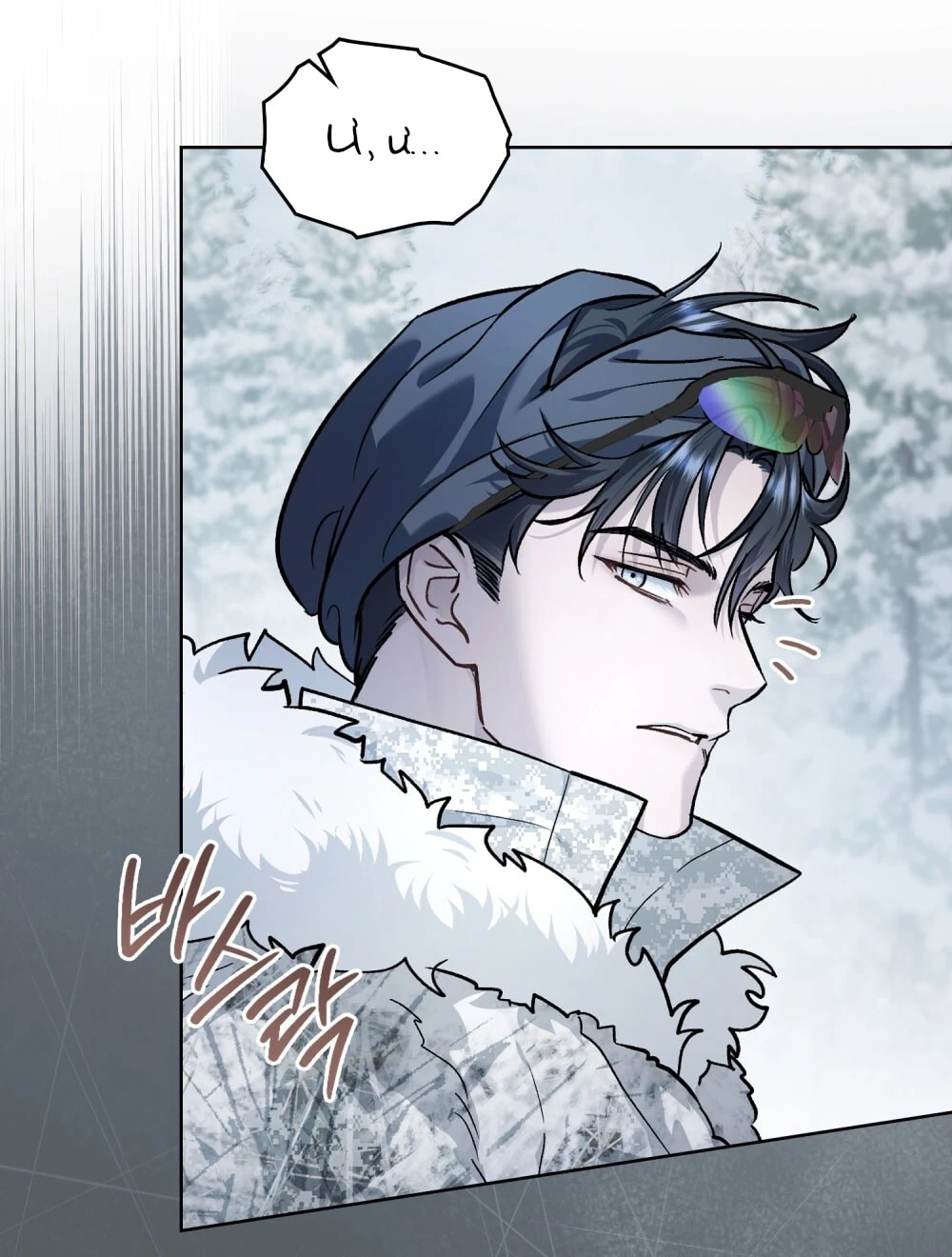 Merry Psycho Chapter 40.2 - 44